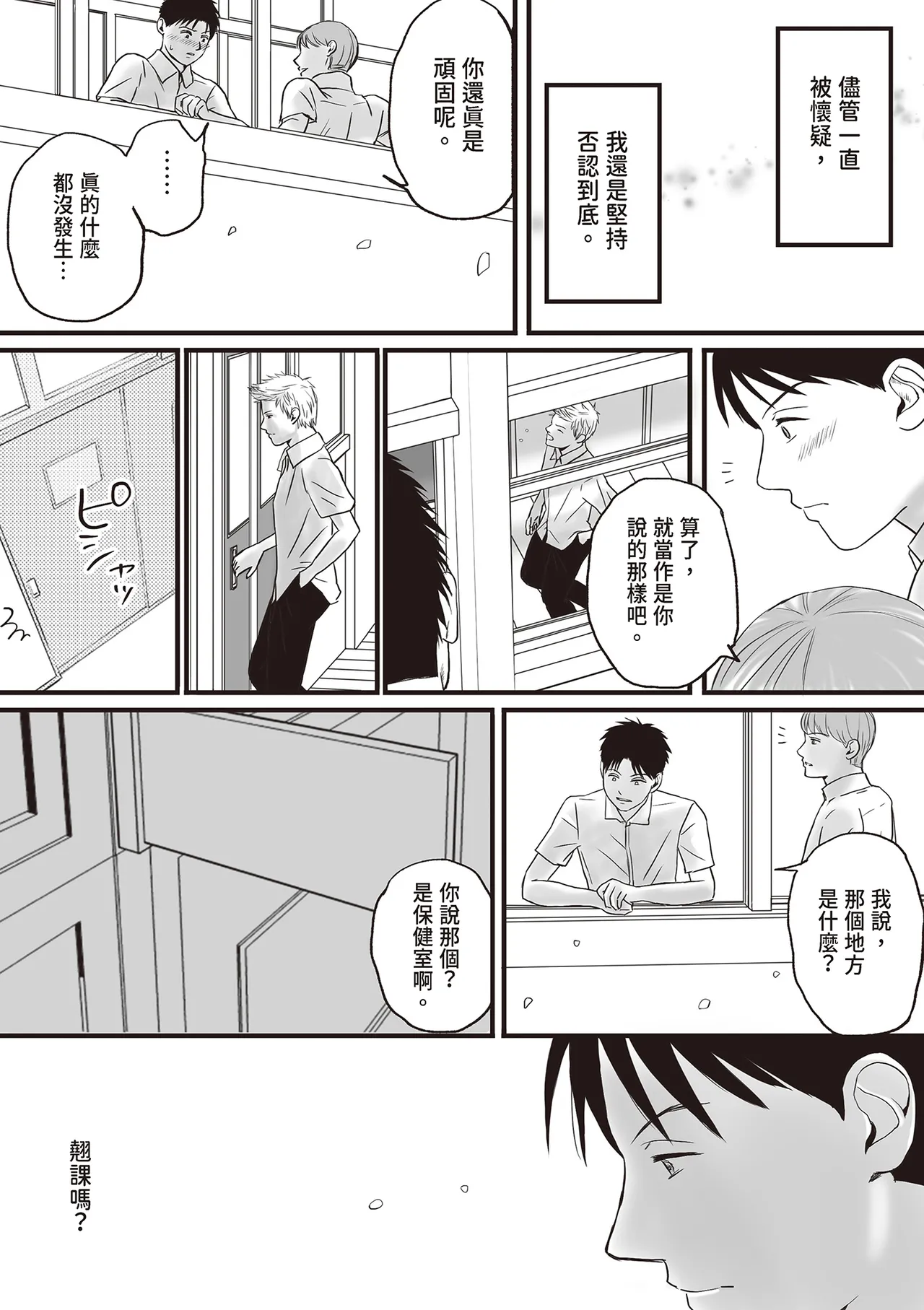 หน้า 27