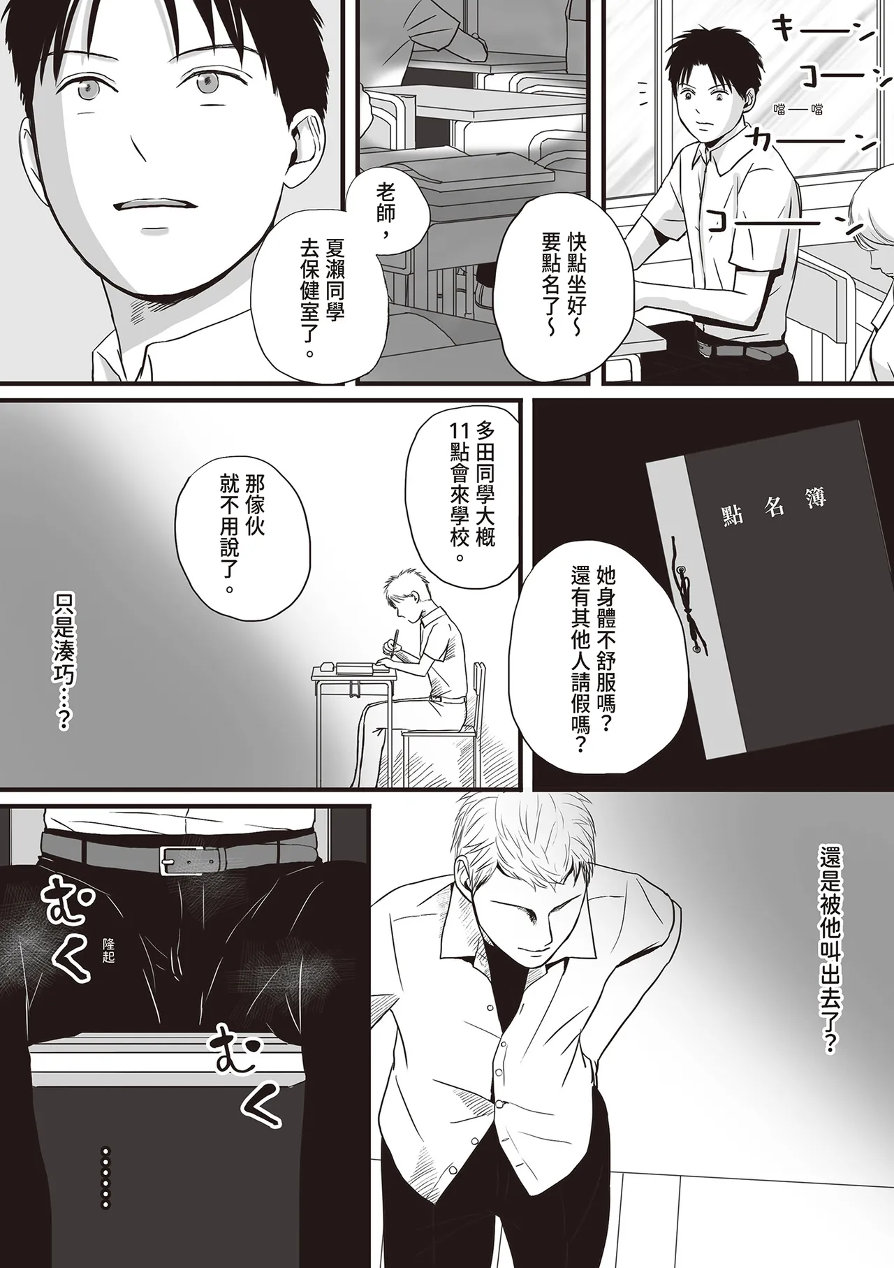 หน้า 28