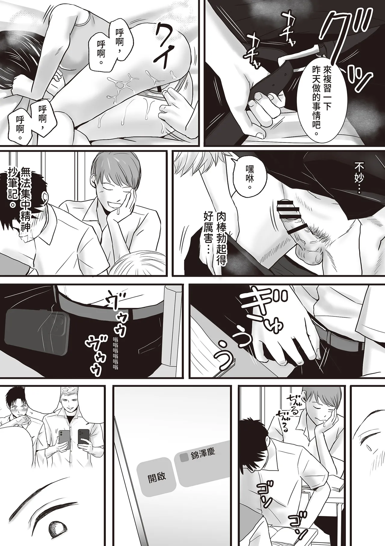 หน้า 39