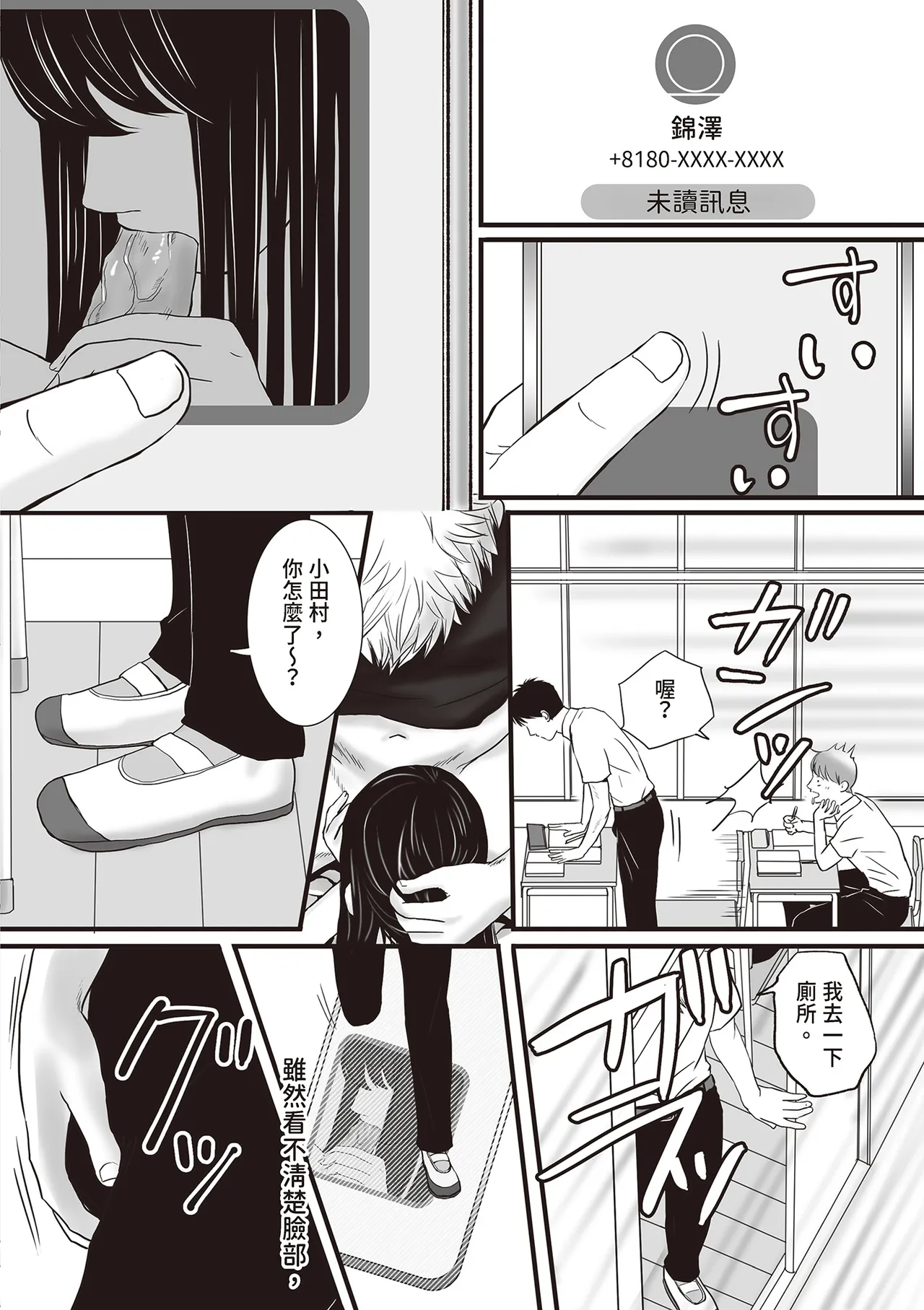 หน้า 40