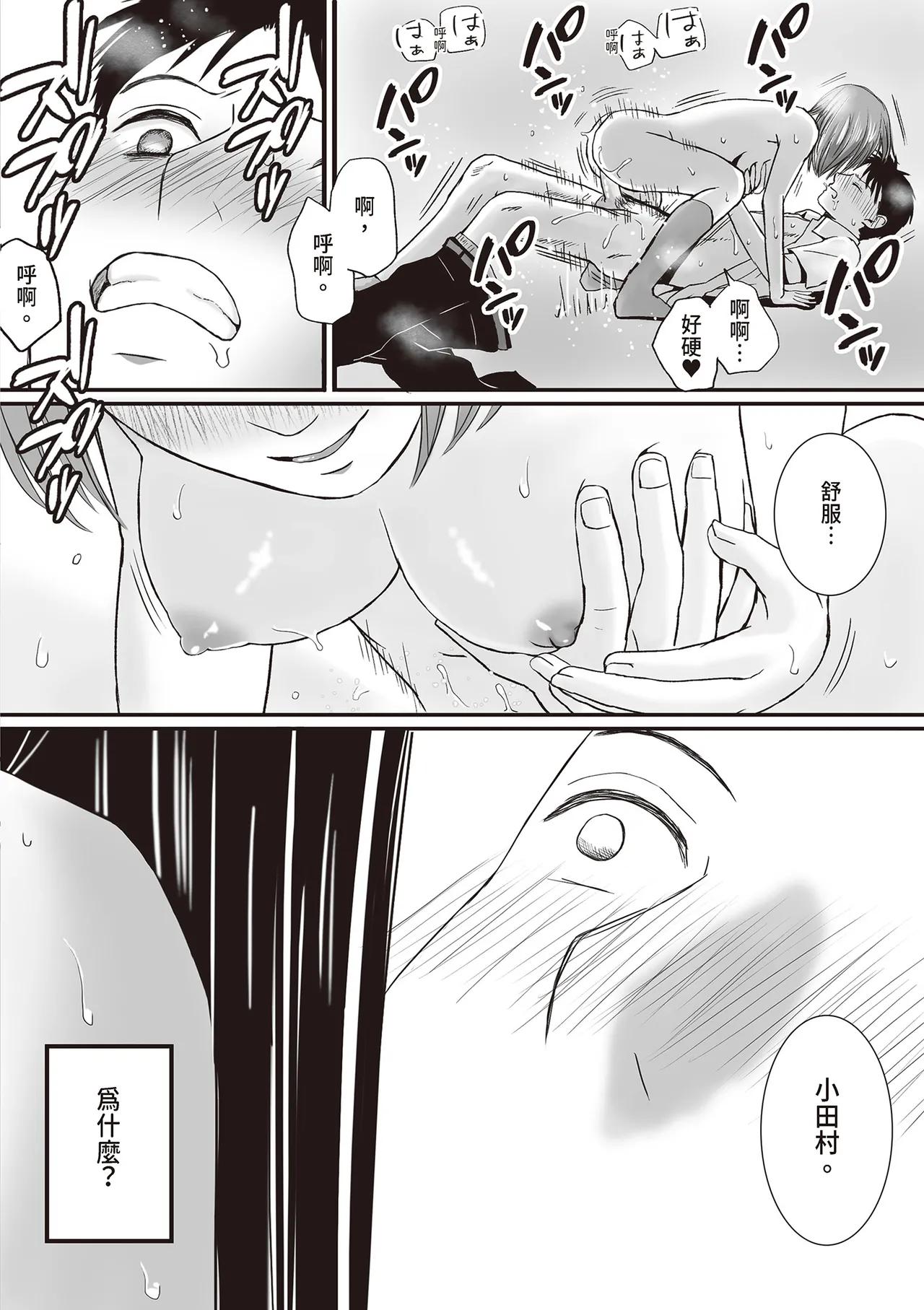 หน้า 52
