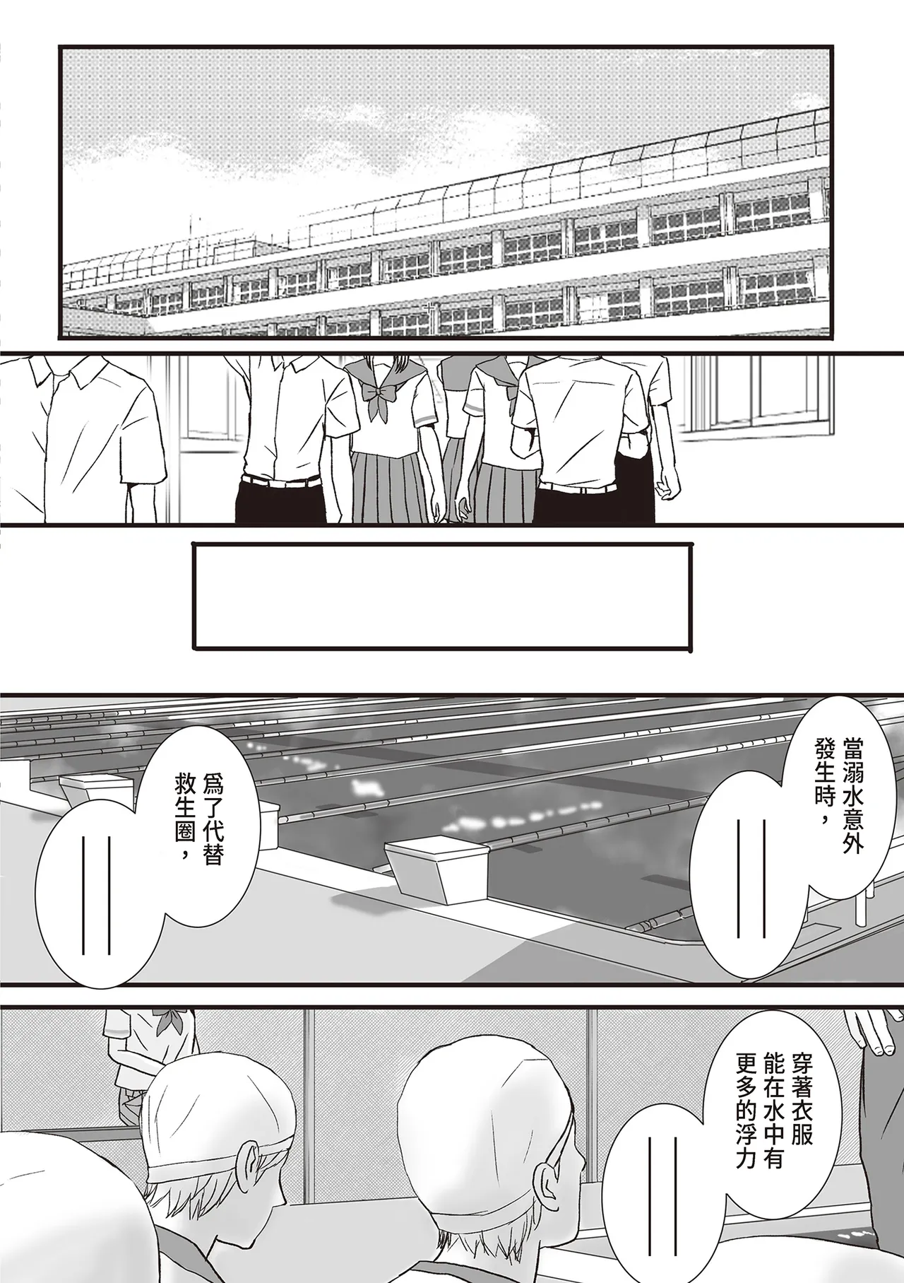 หน้า 62