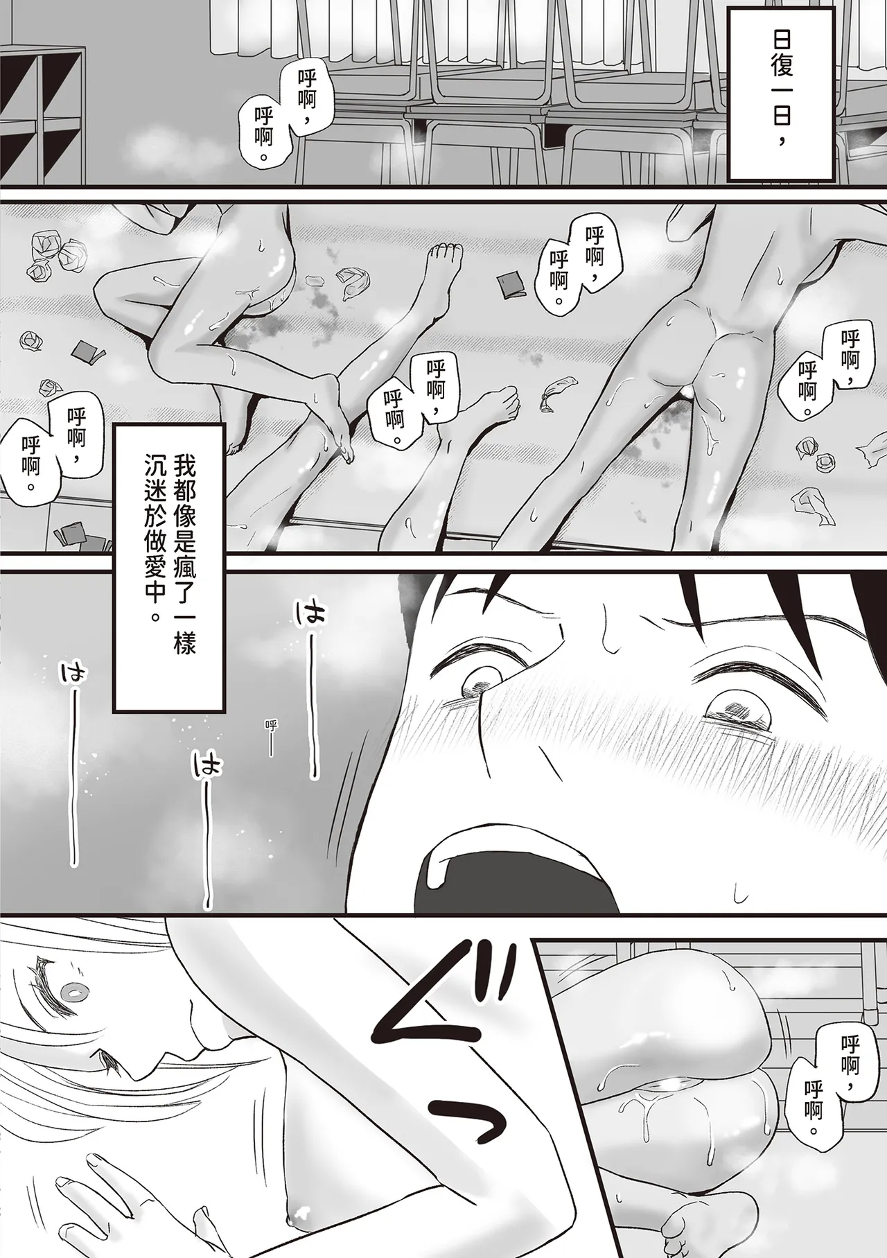 หน้า 68