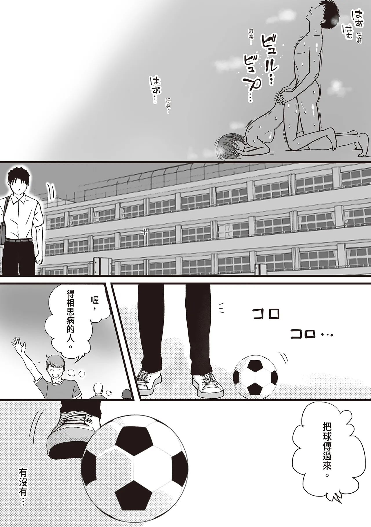 หน้า 73
