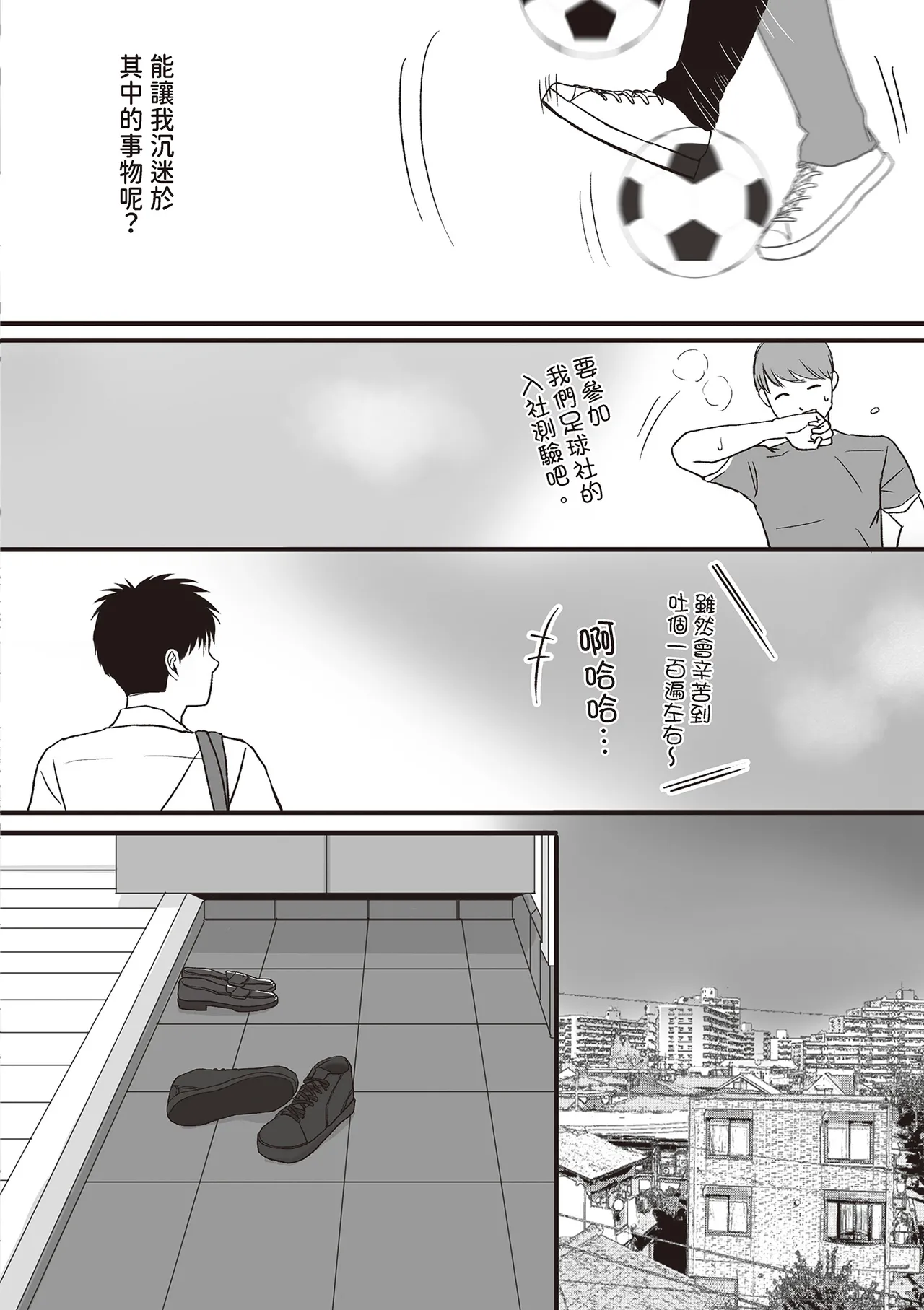 หน้า 74
