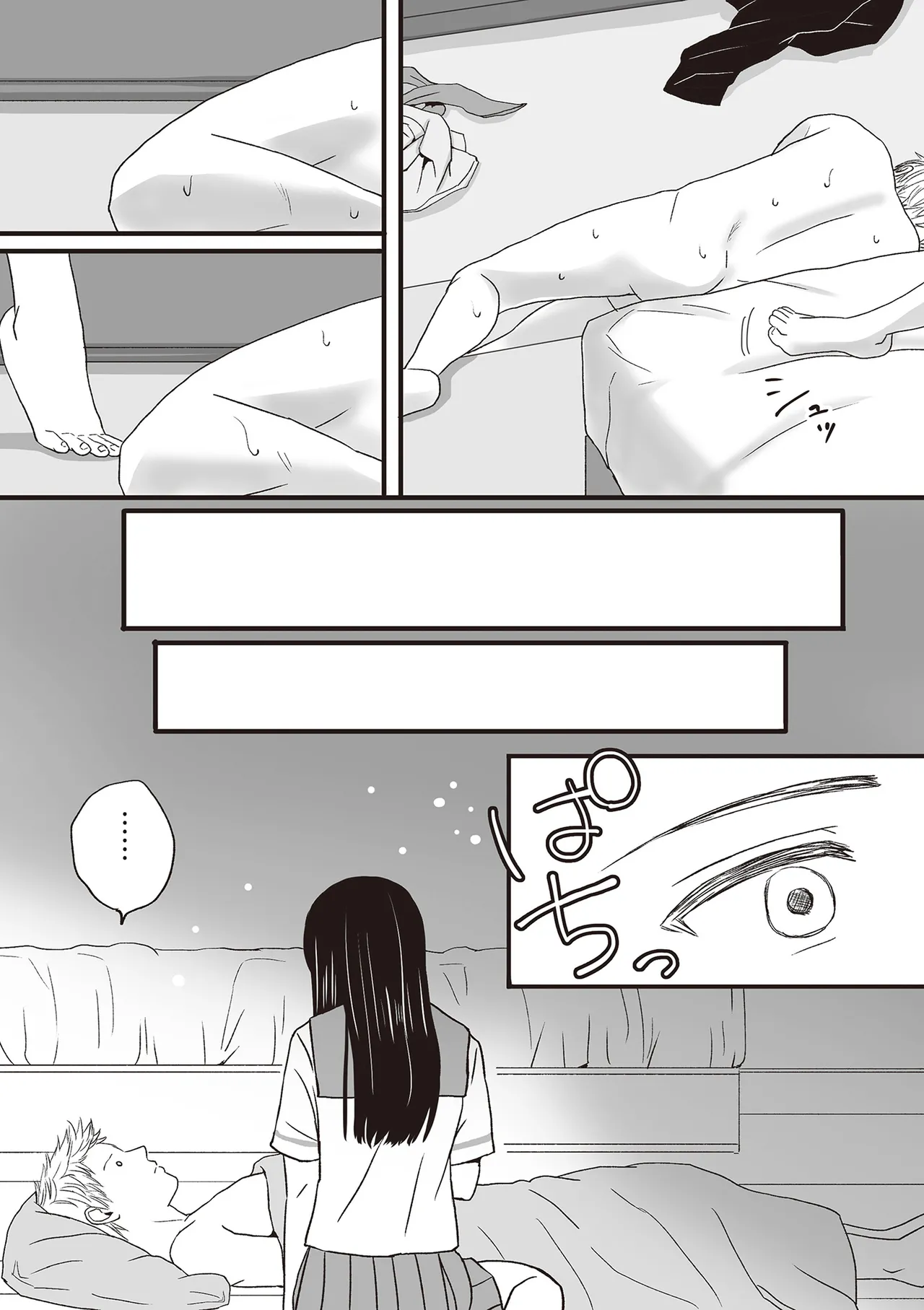 หน้า 79