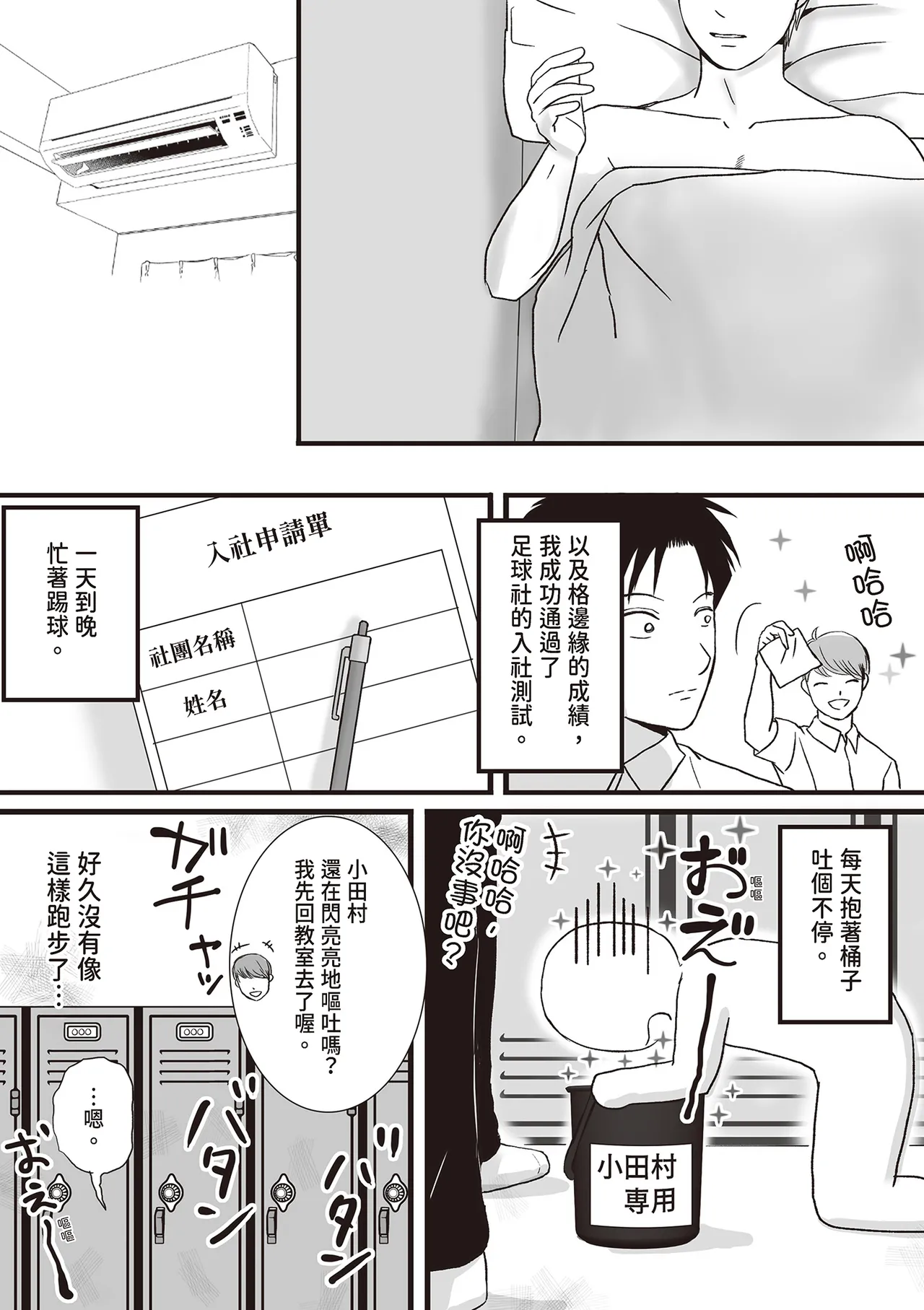 หน้า 81