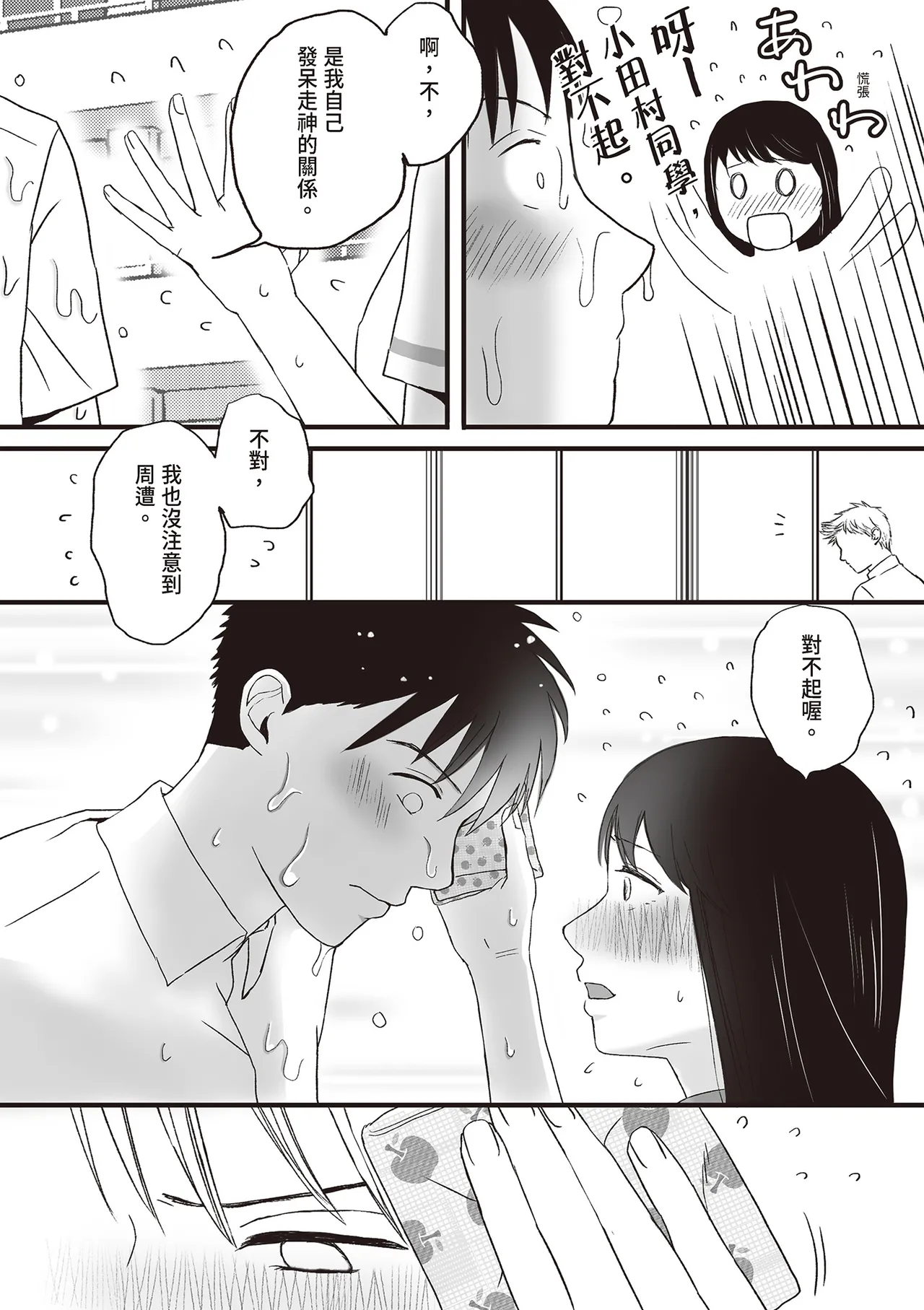หน้า 83