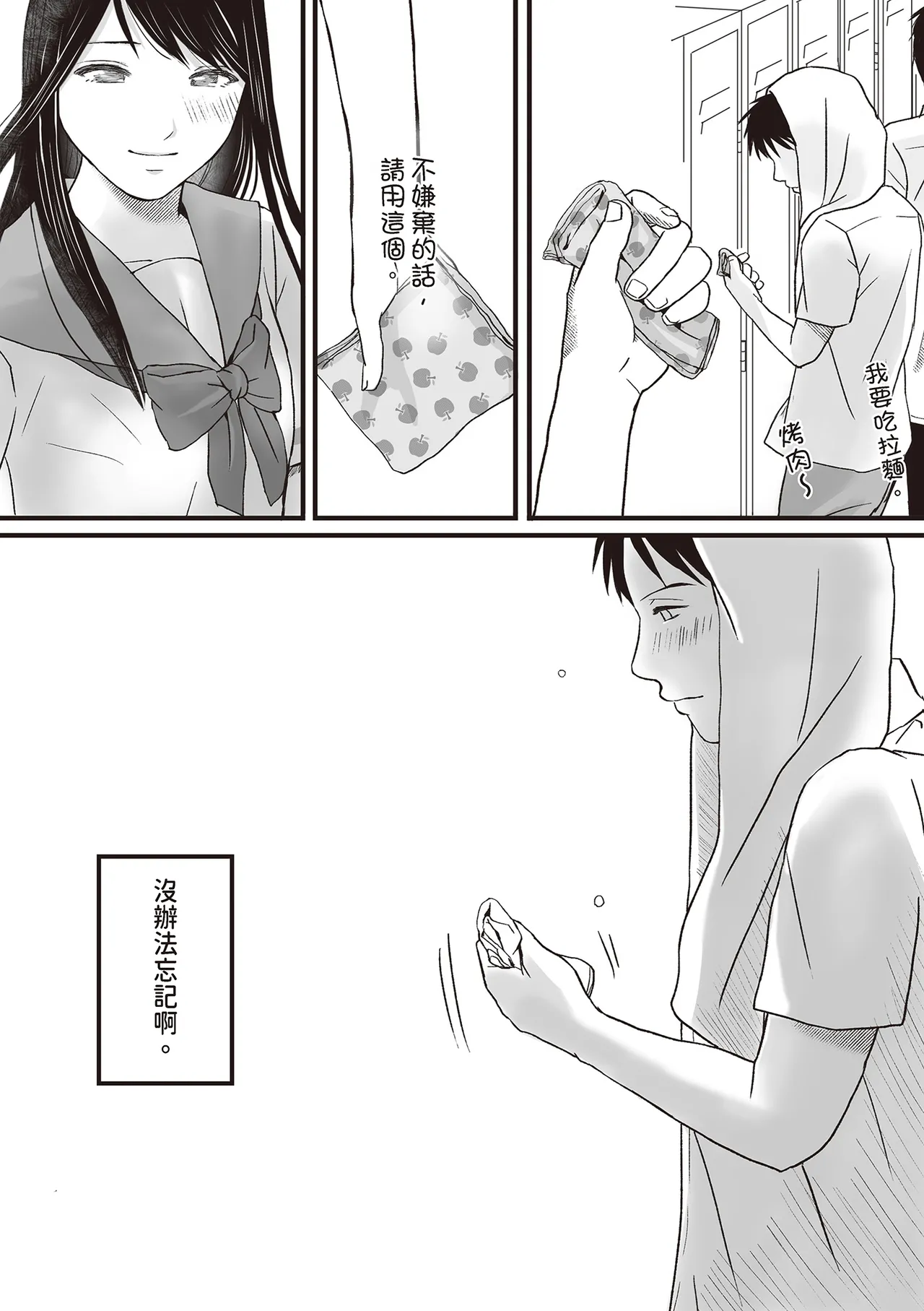 หน้า 109