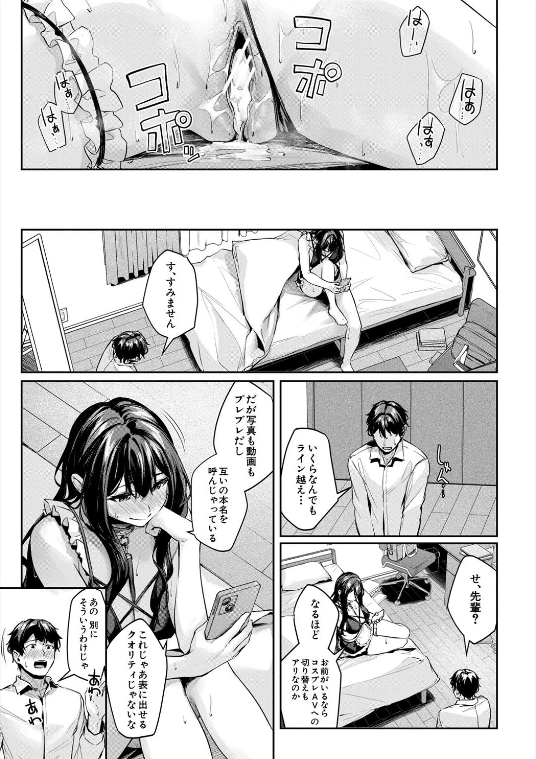 หน้า 33