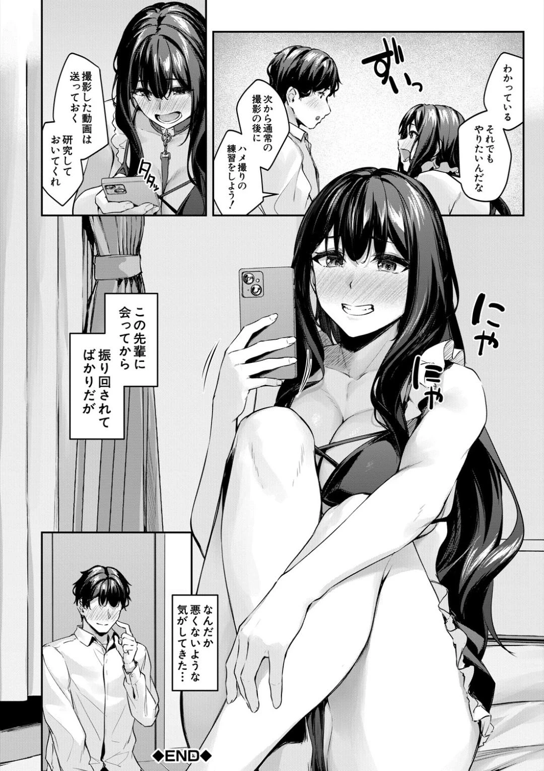 หน้า 34