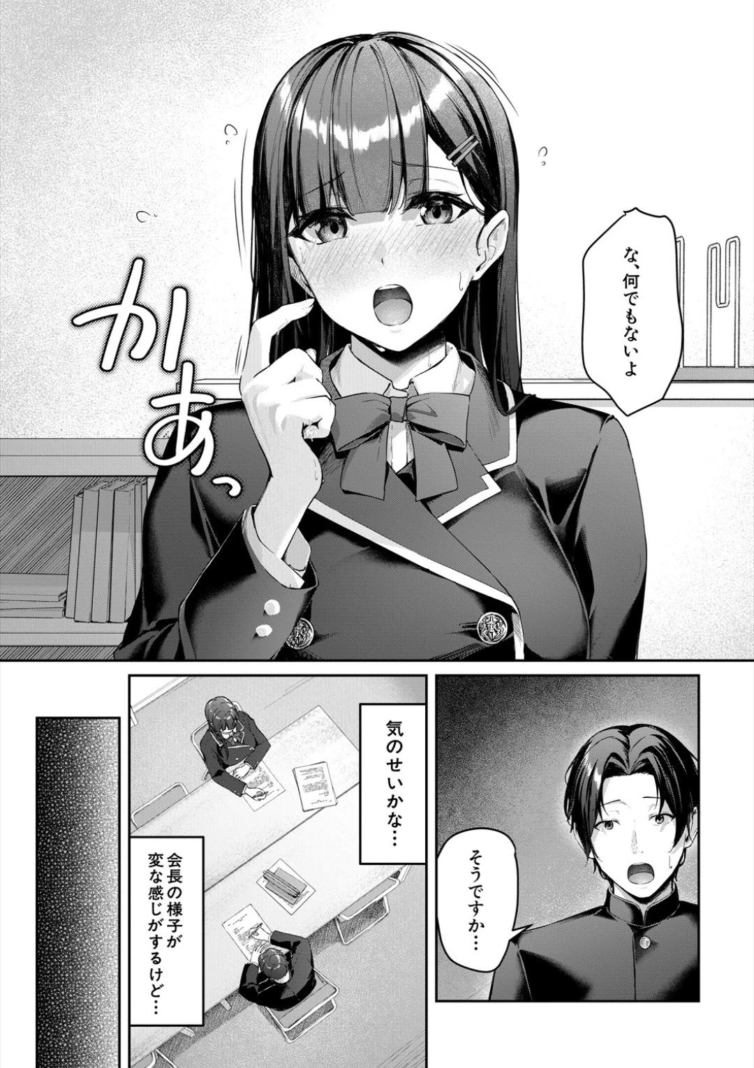 หน้า 41
