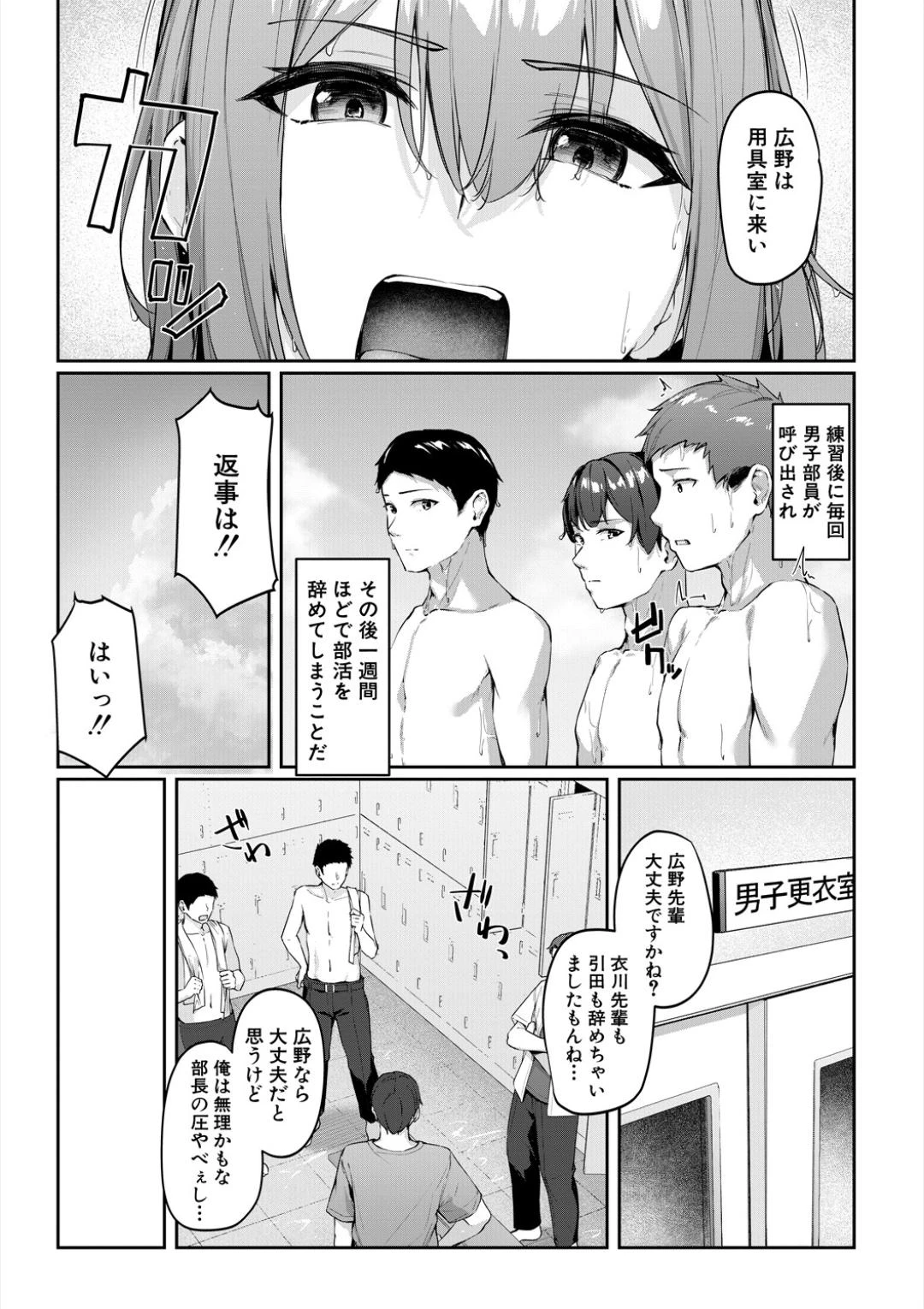 หน้า 77