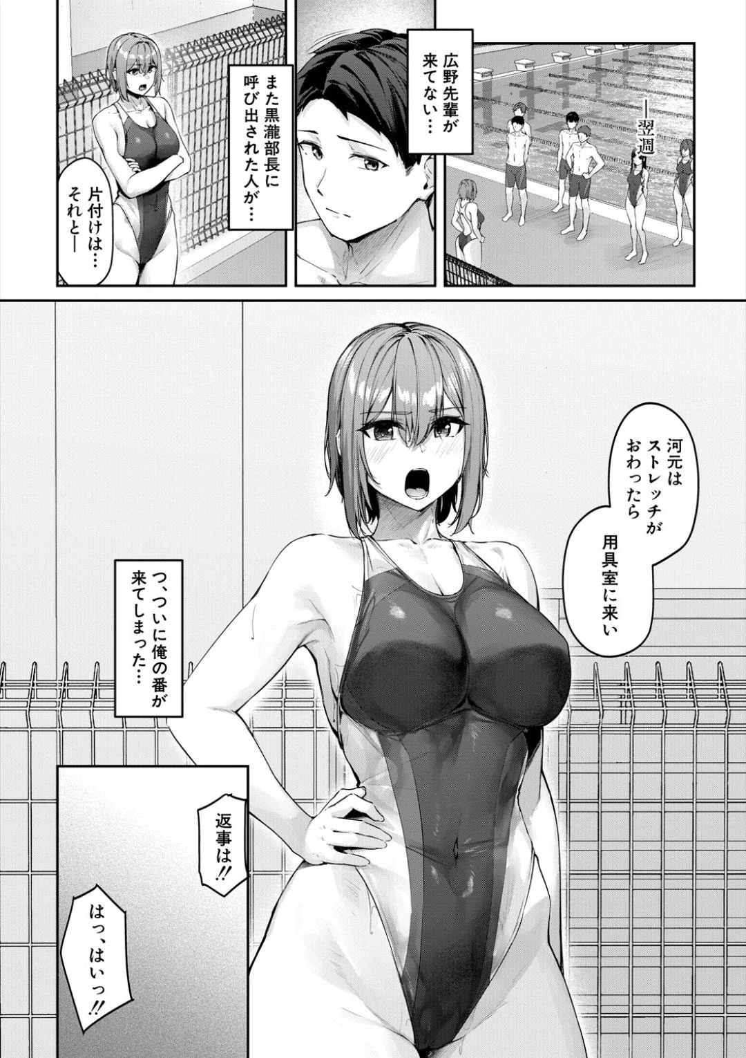 หน้า 78