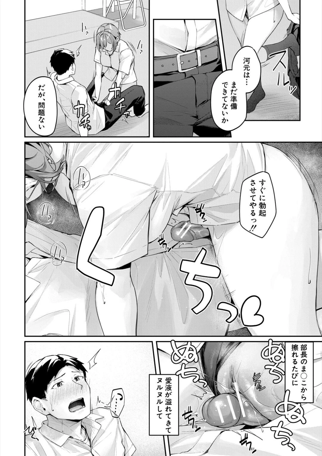 หน้า 98