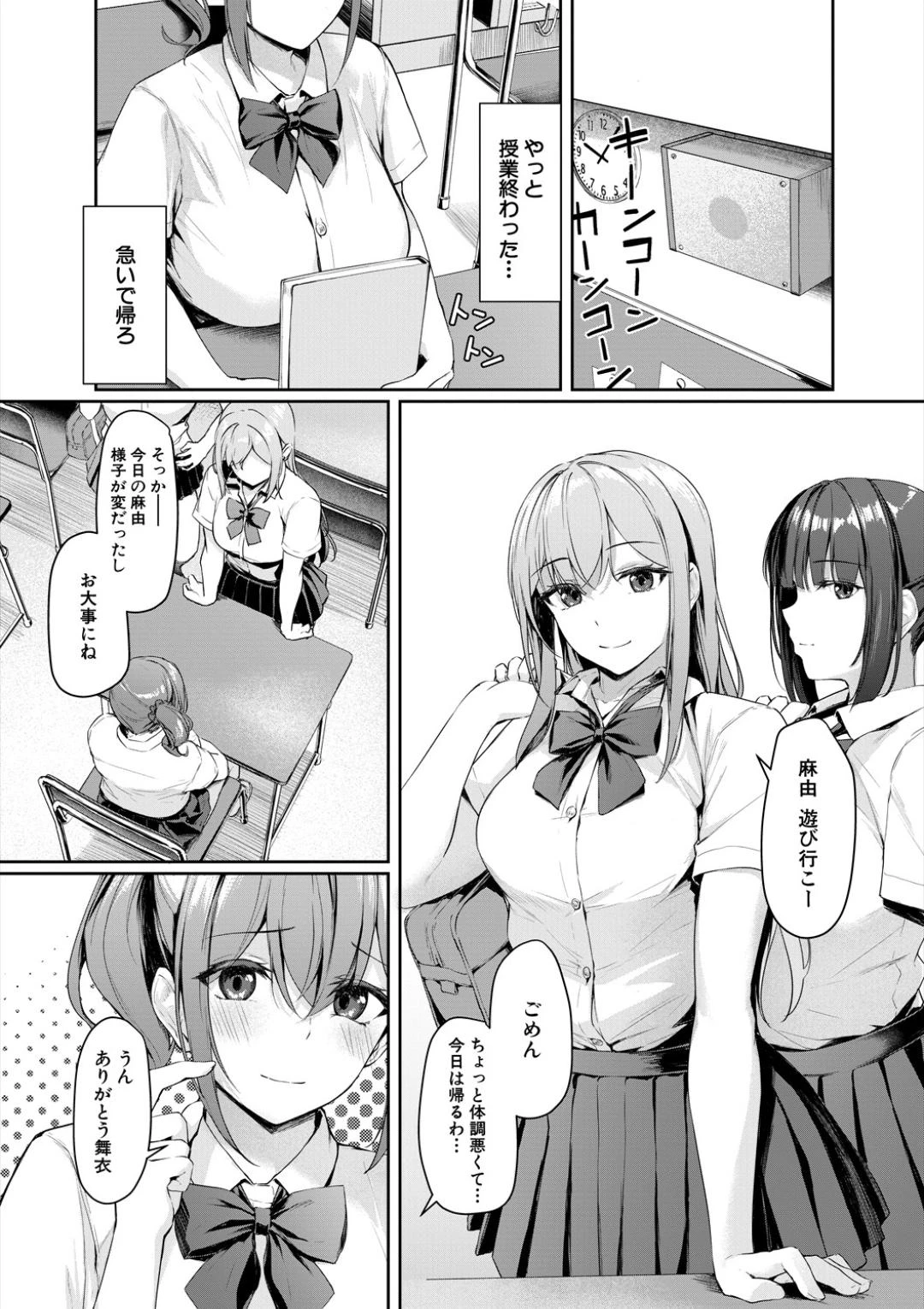 หน้า 118