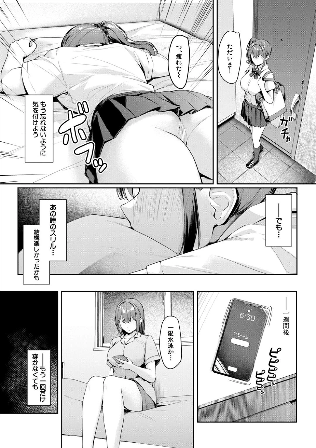 หน้า 119