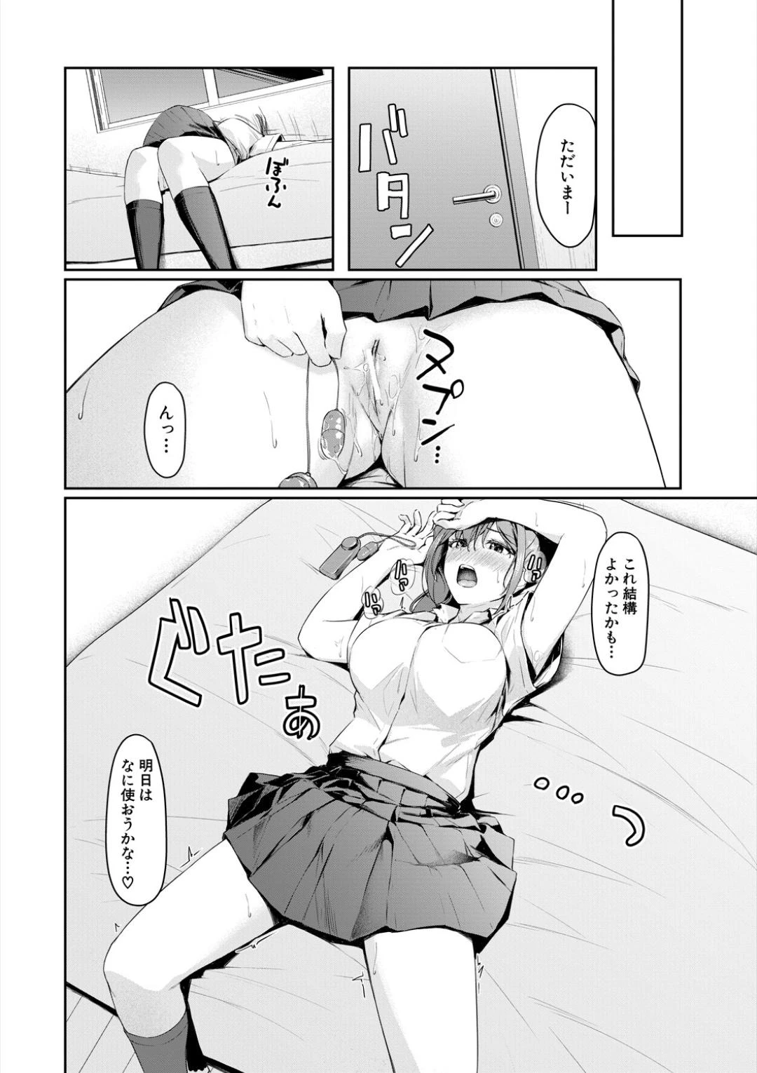 หน้า 122