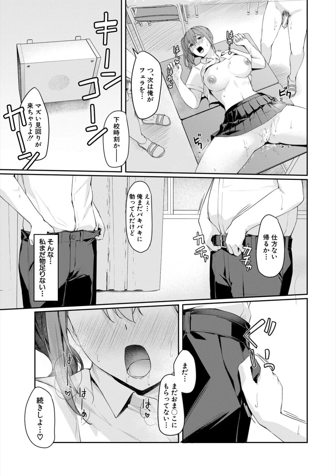 หน้า 135