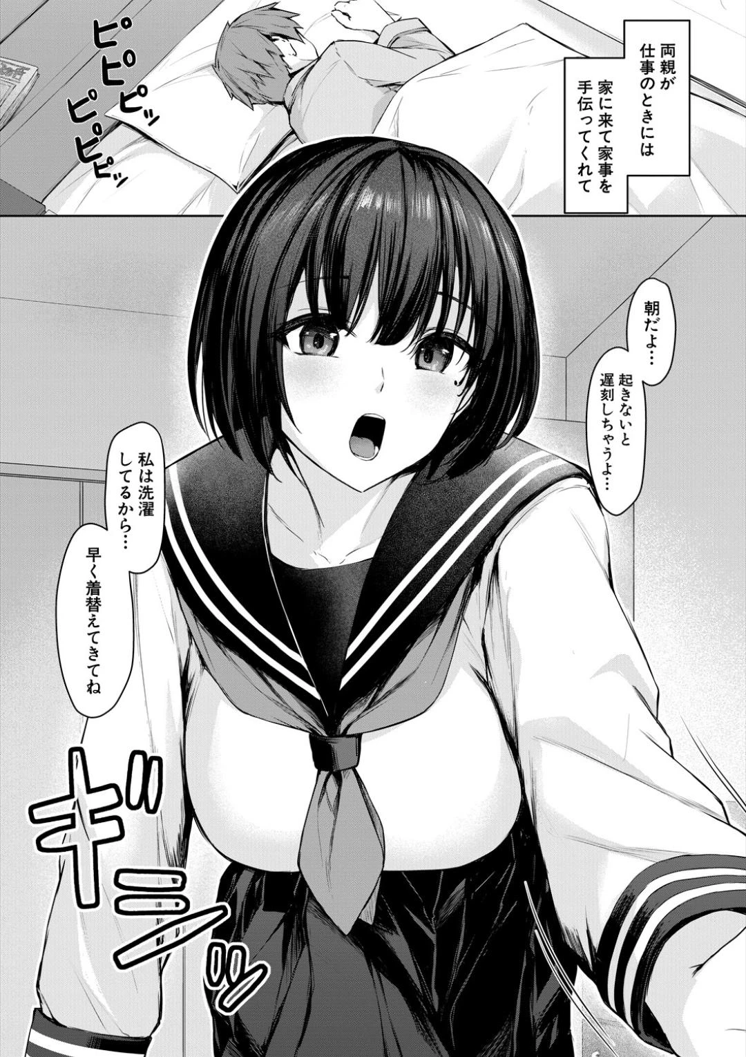 หน้า 153