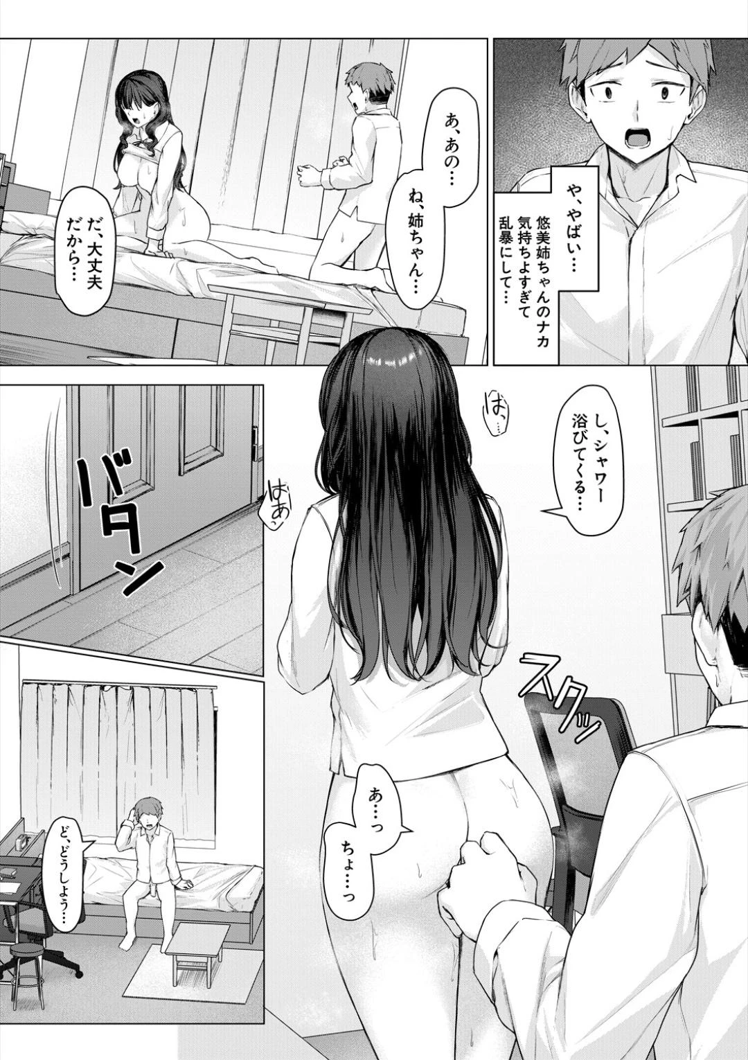 หน้า 177