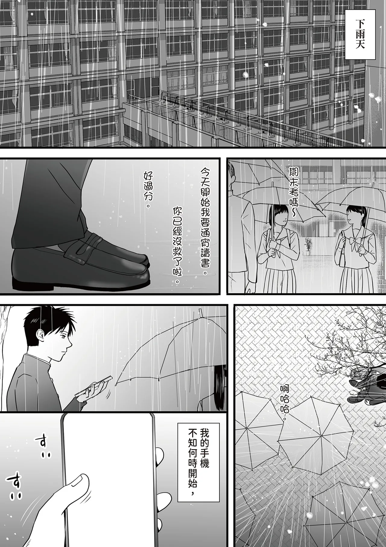 หน้า 9