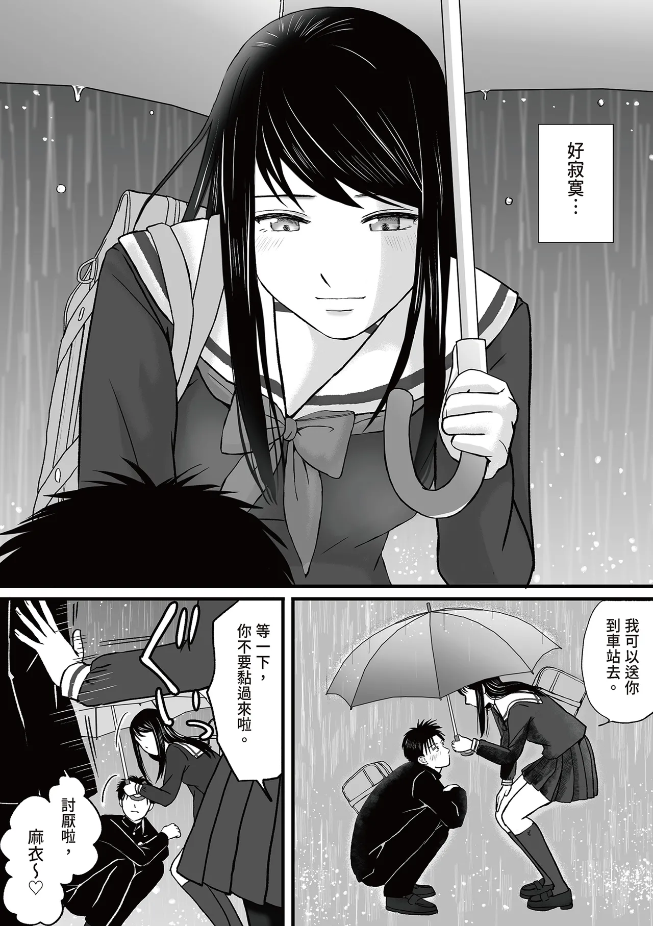 หน้า 13