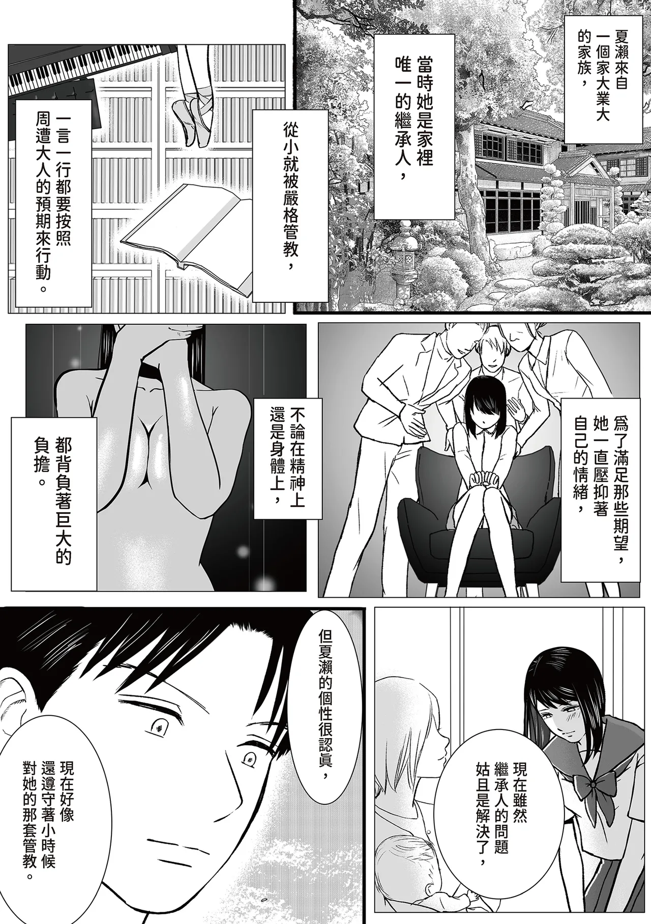 หน้า 51