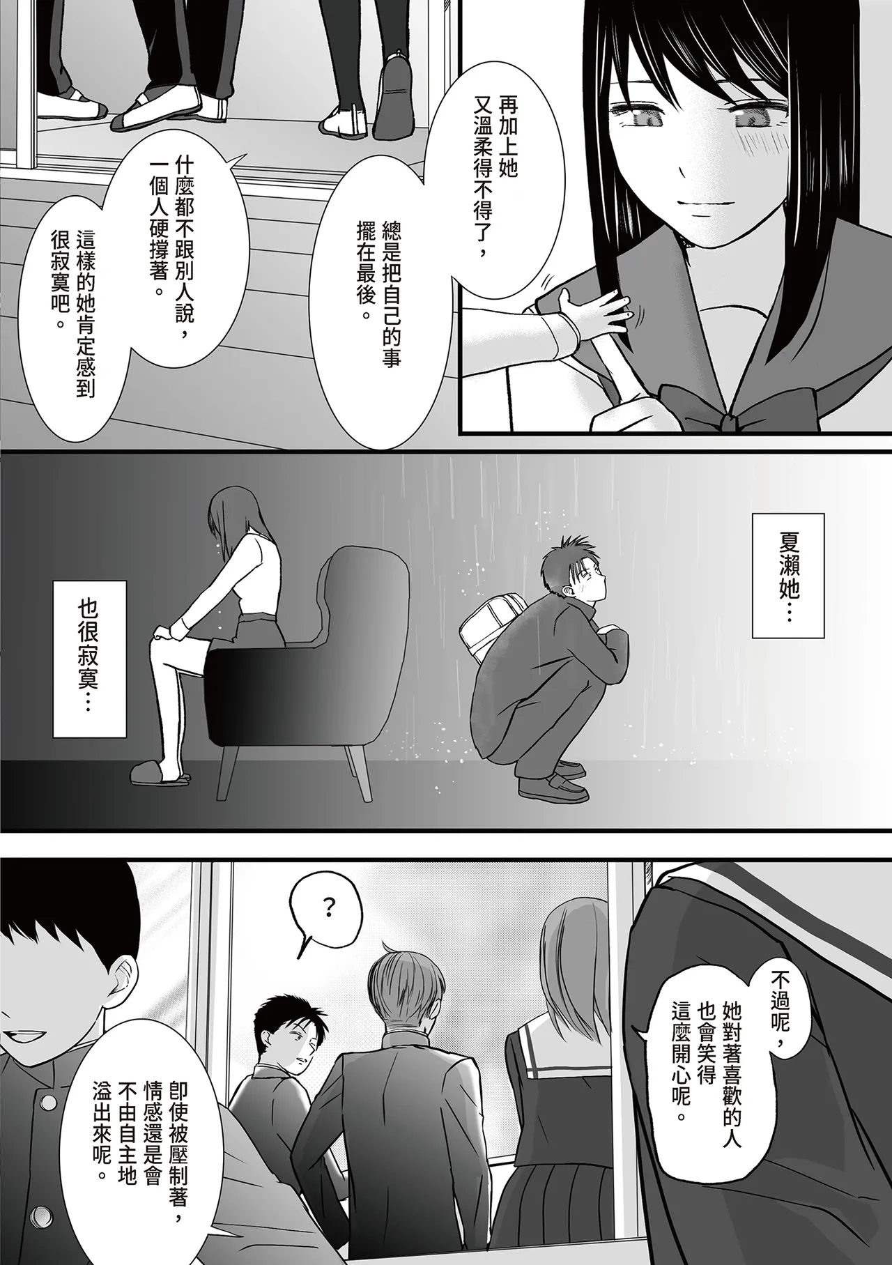 หน้า 52
