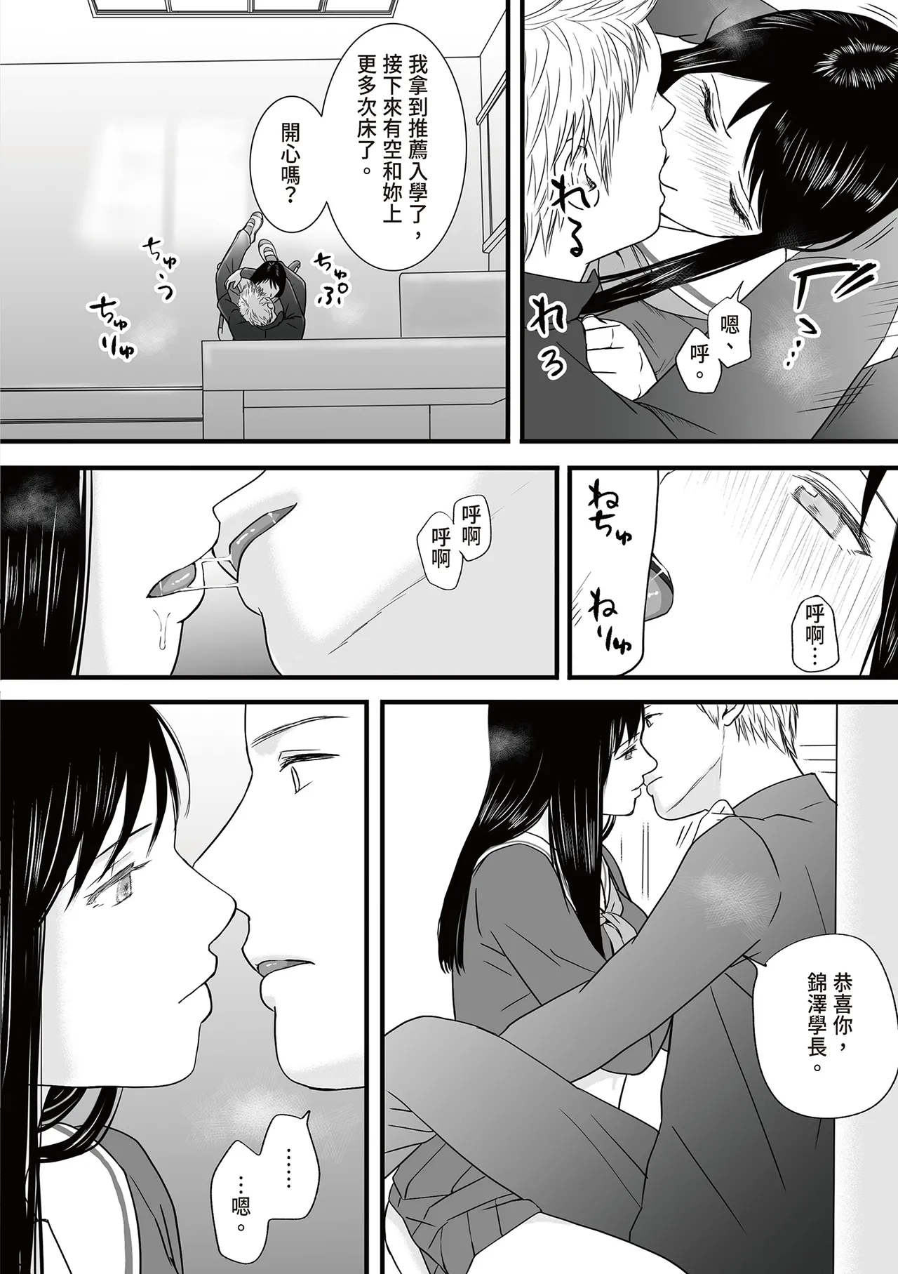 หน้า 56