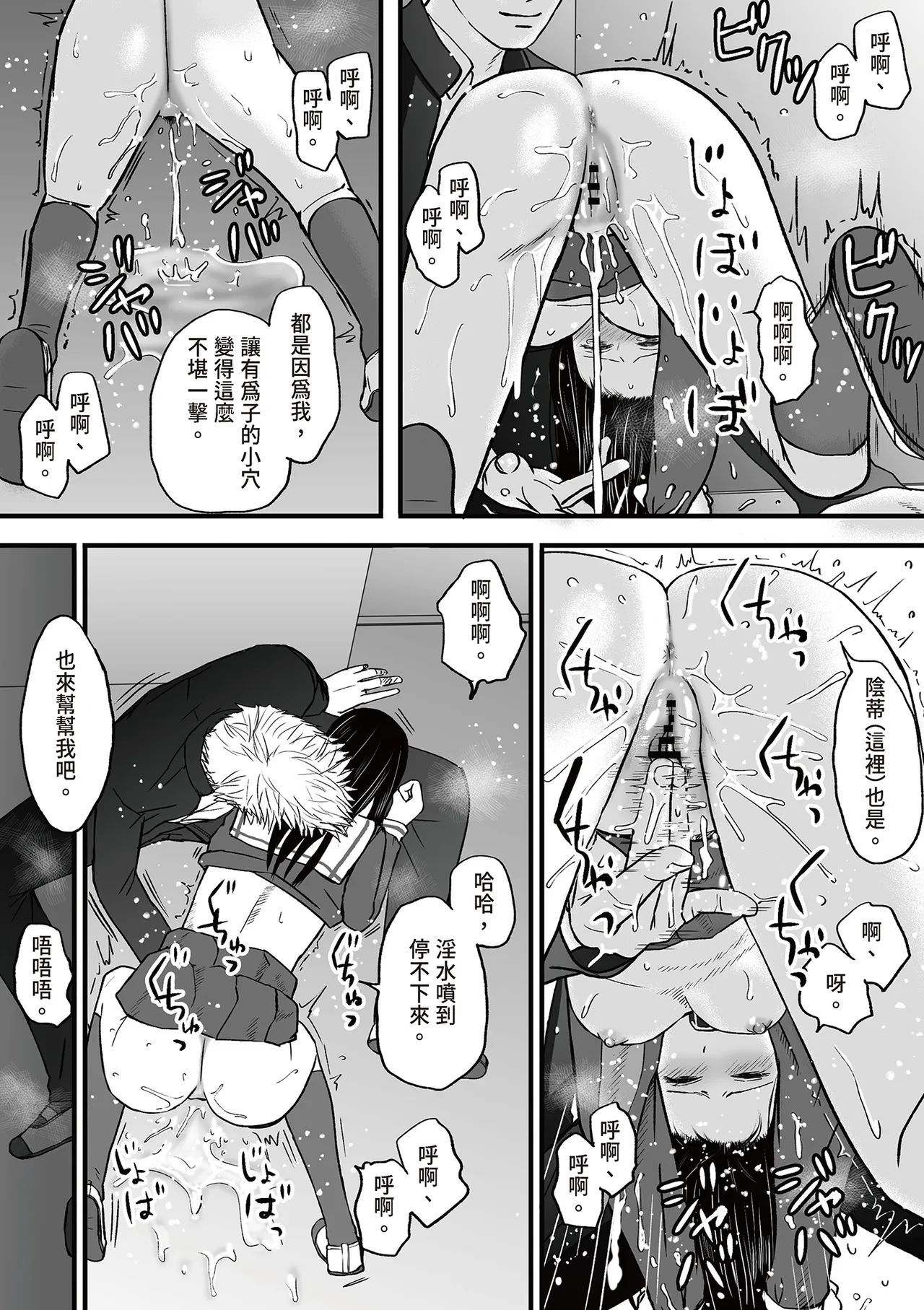หน้า 65
