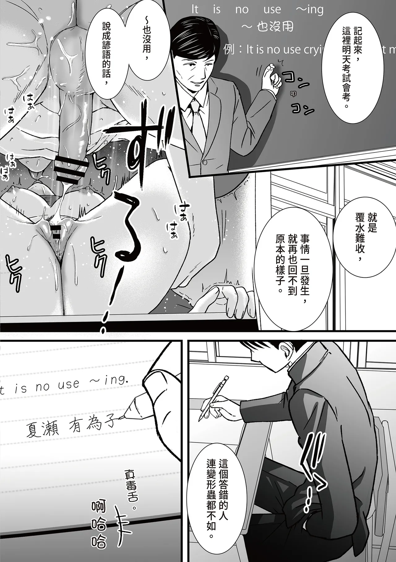 หน้า 72