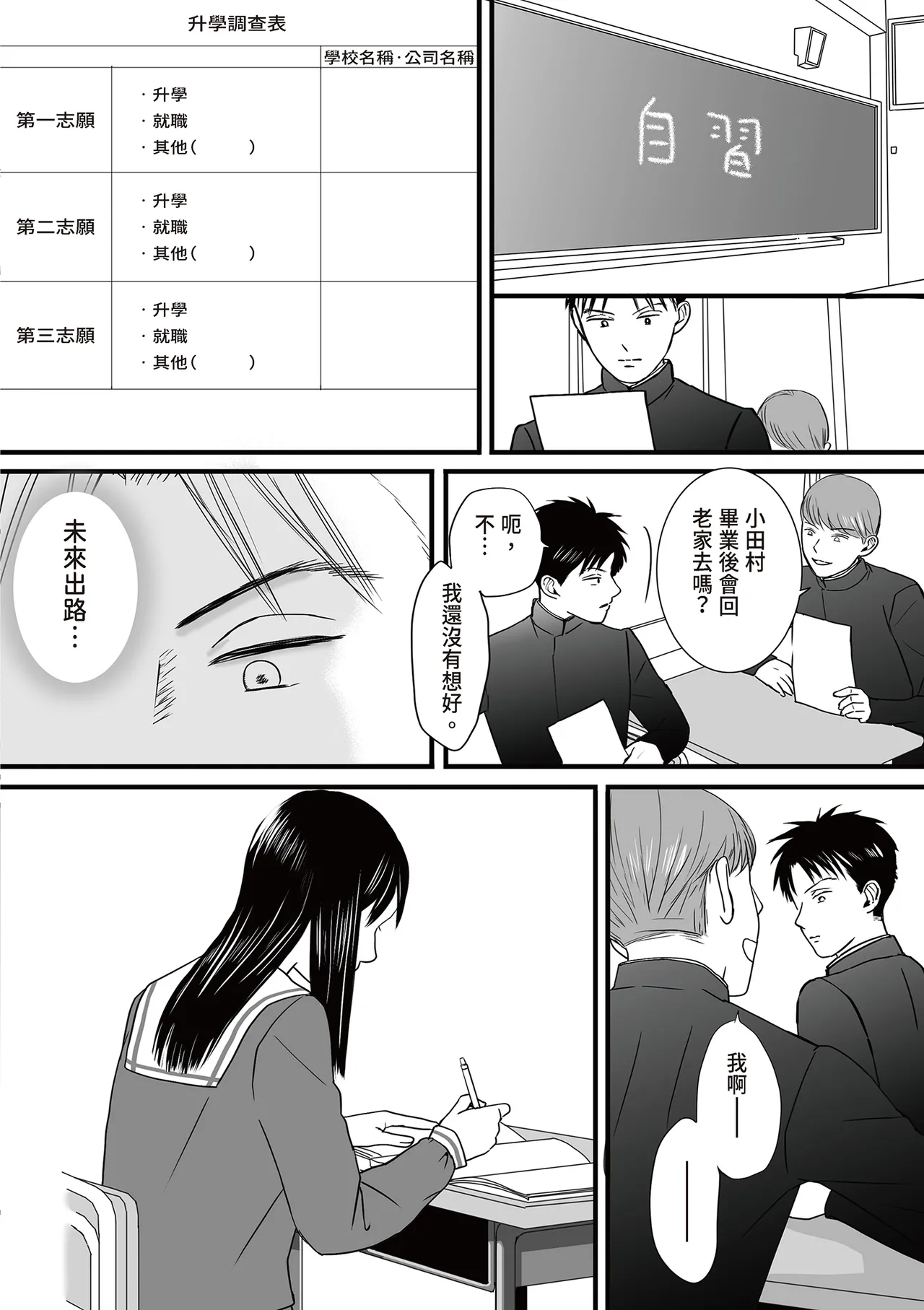 หน้า 76