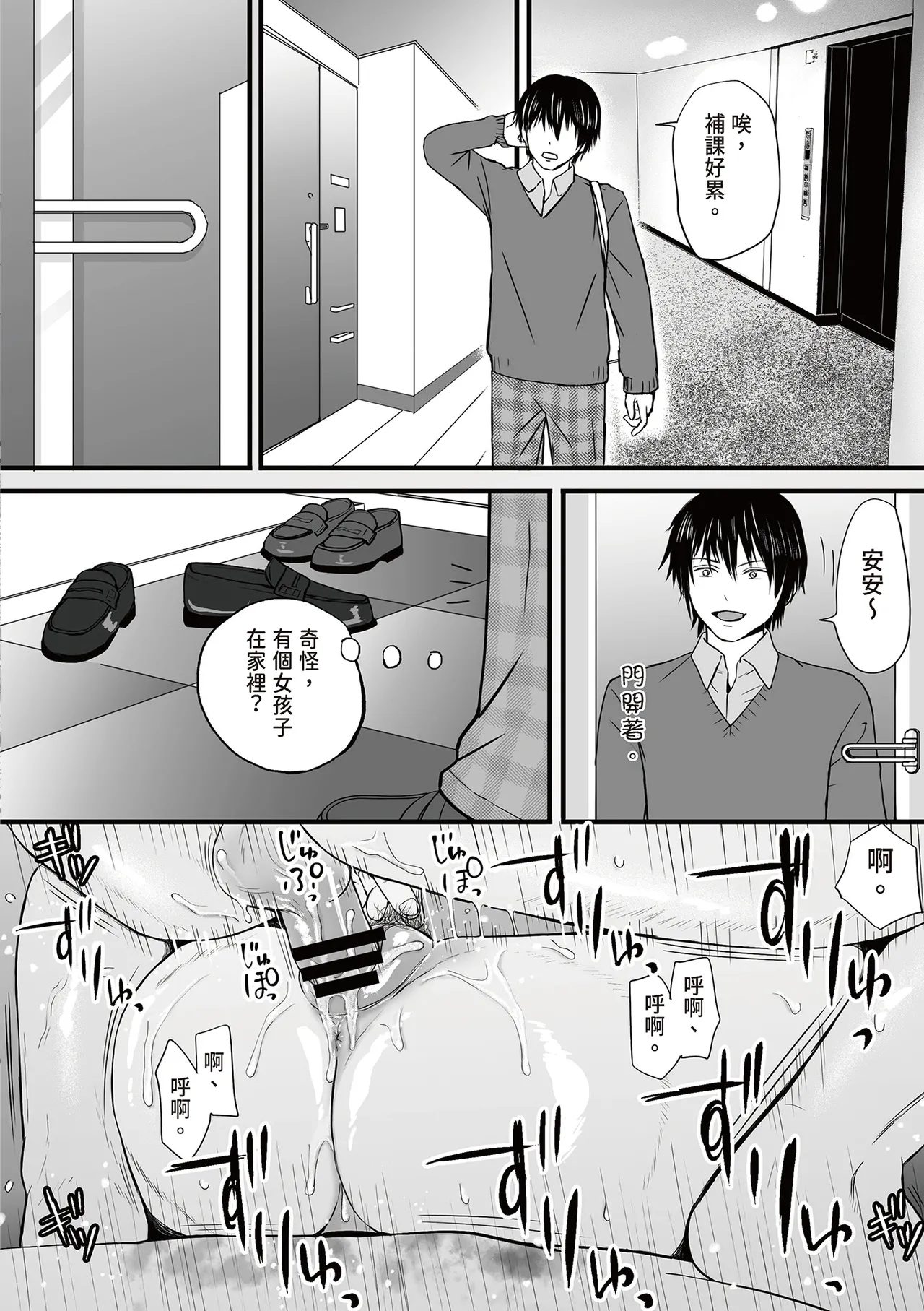หน้า 82