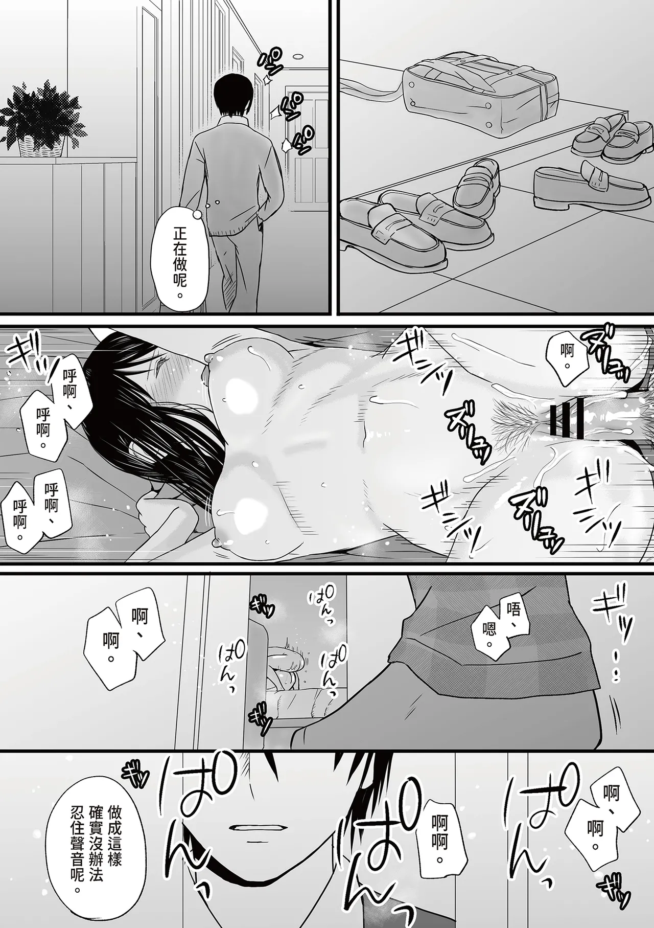 หน้า 83