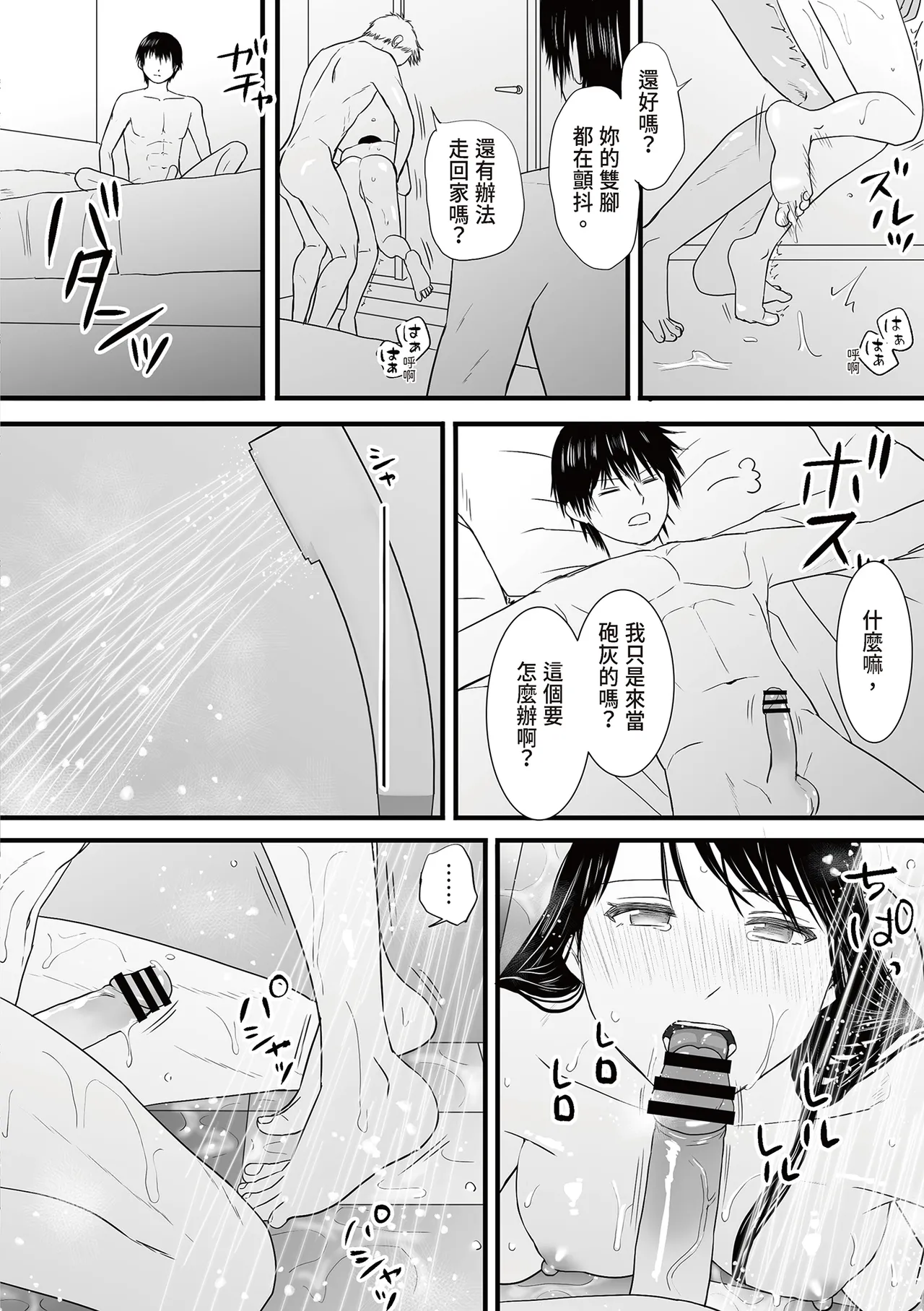 หน้า 132