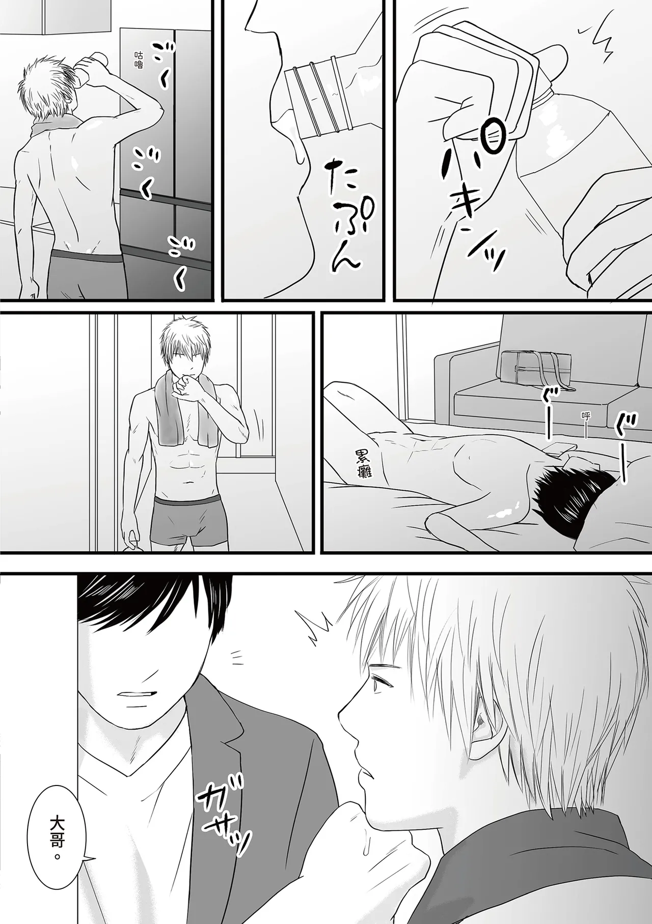 หน้า 136