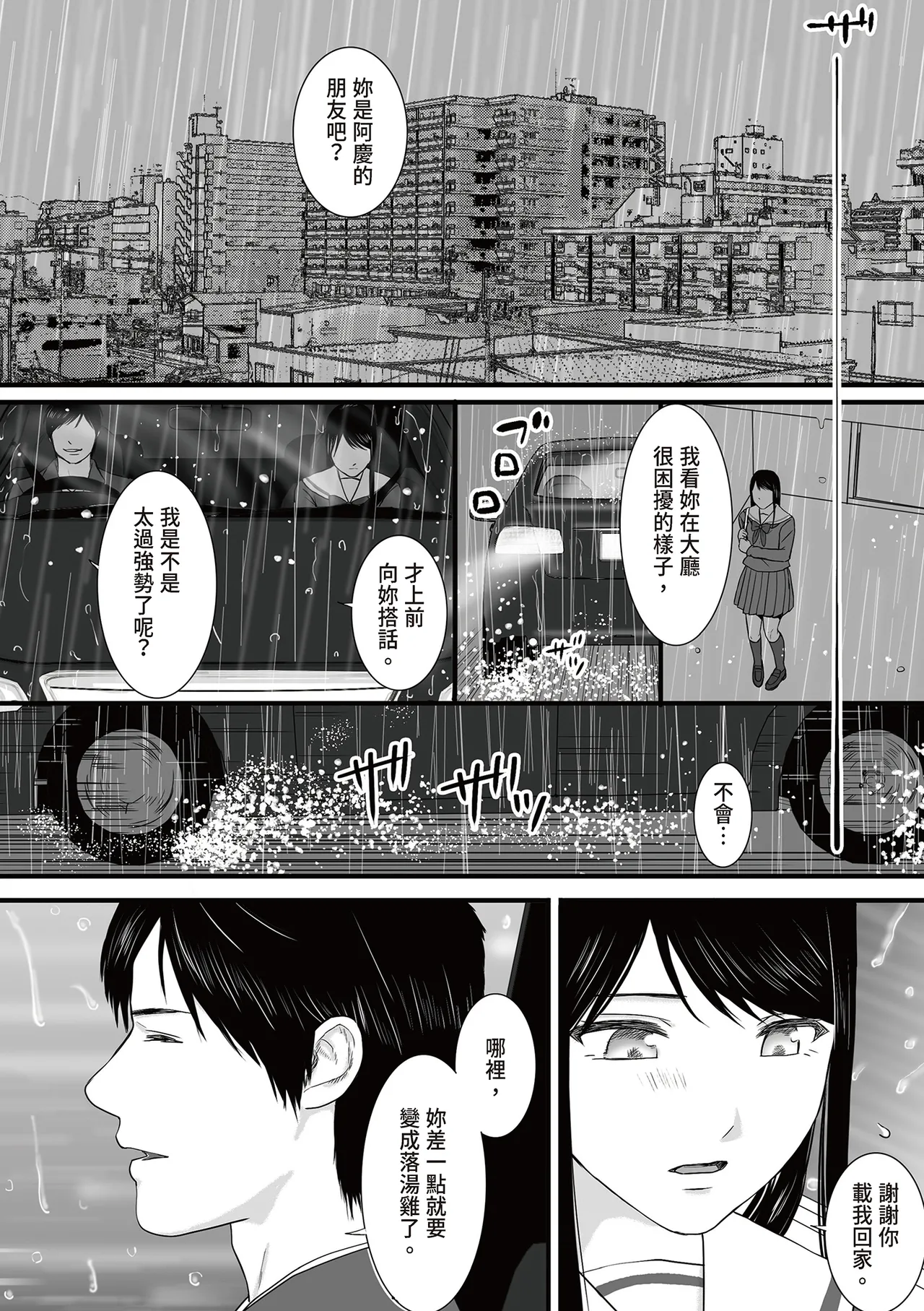 หน้า 139