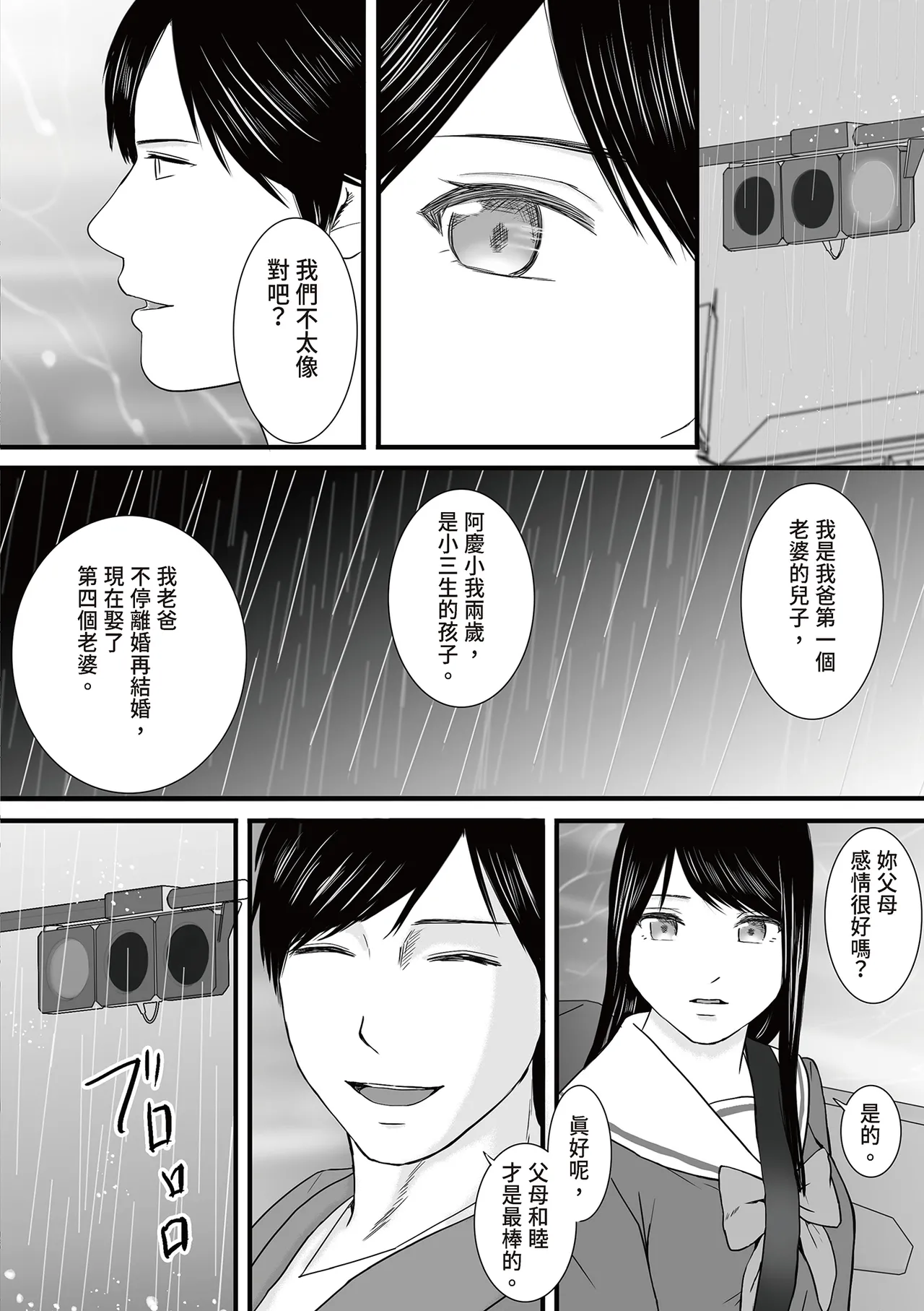 หน้า 140