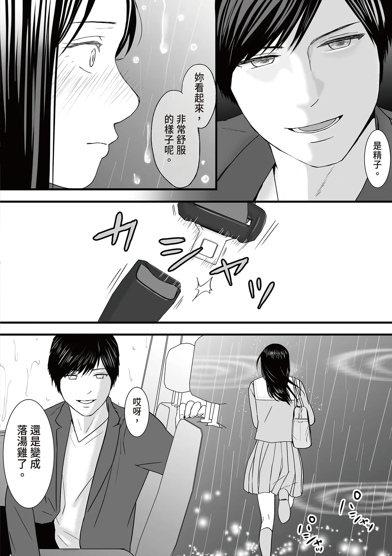 หน้า 142