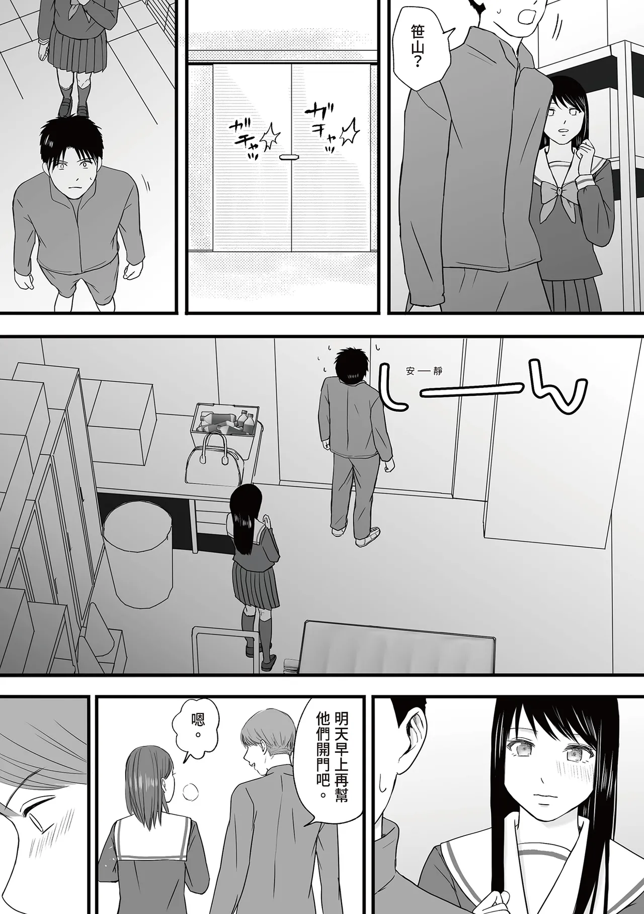 หน้า 152