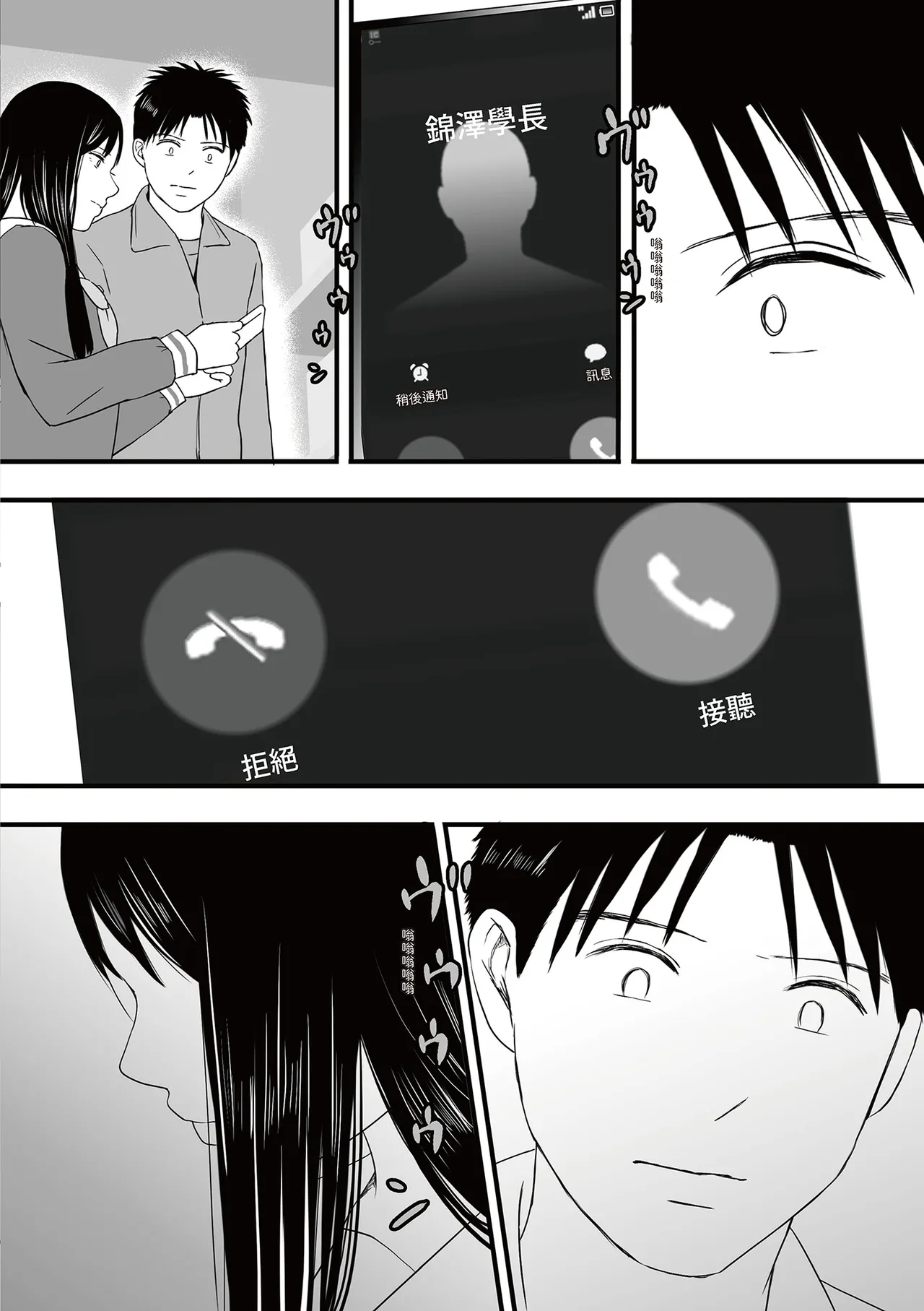 หน้า 154