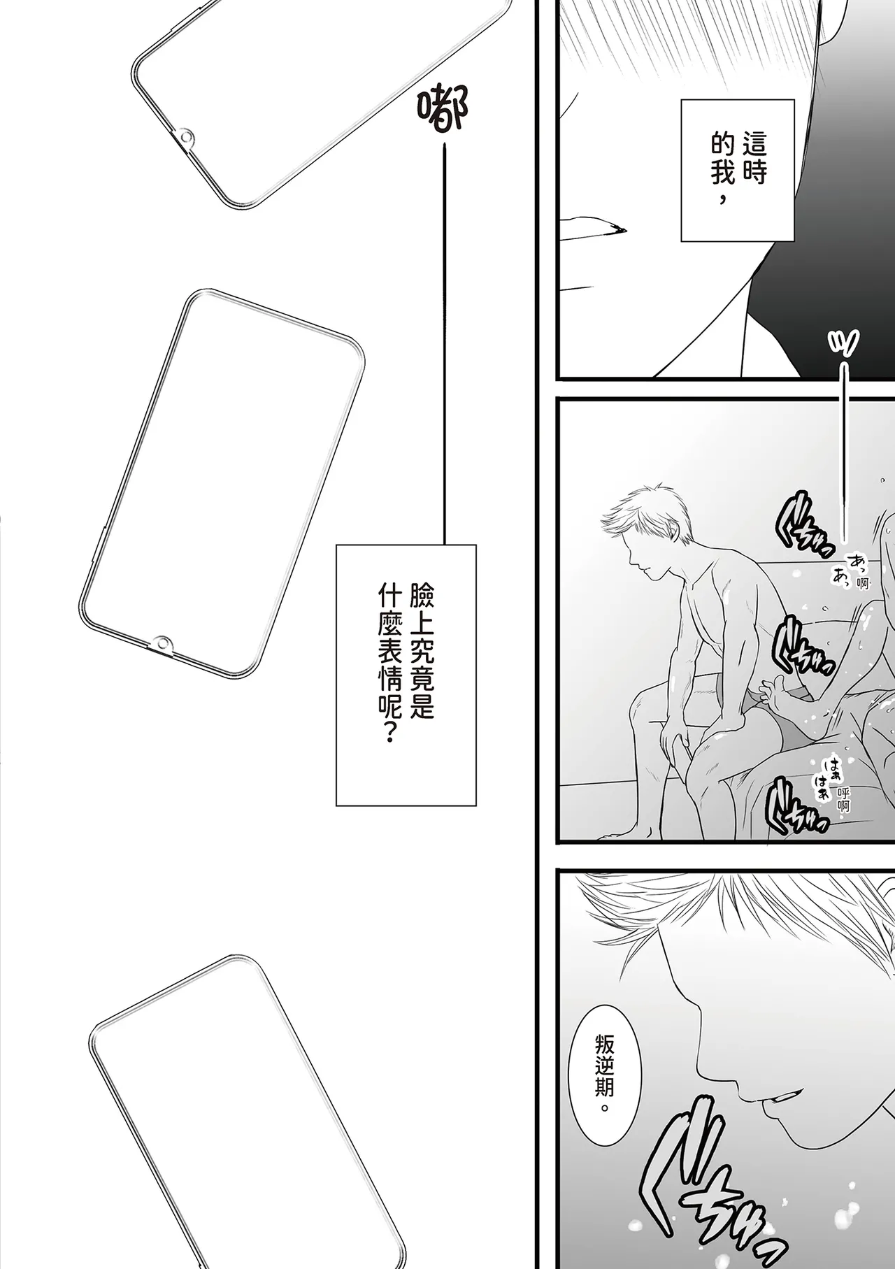 หน้า 156