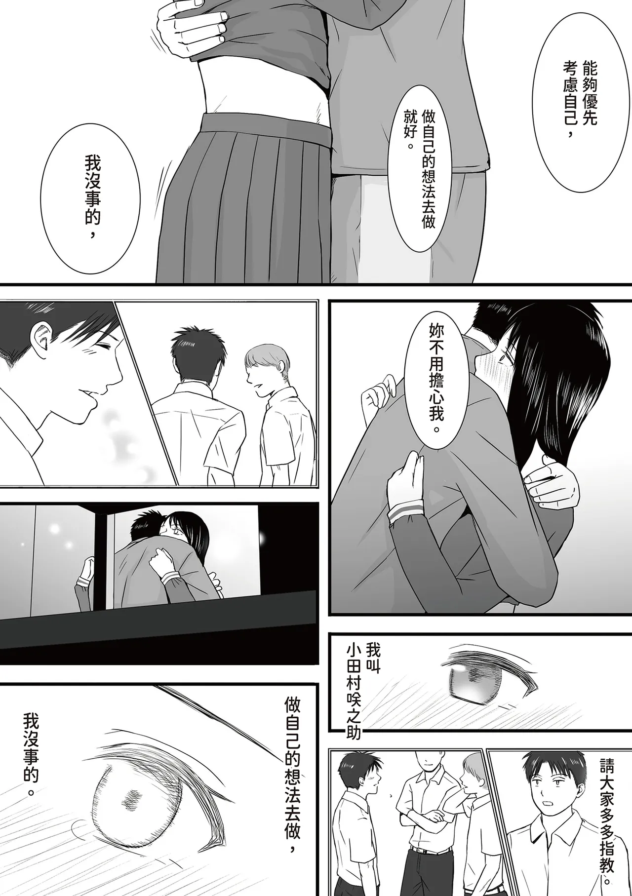 หน้า 159