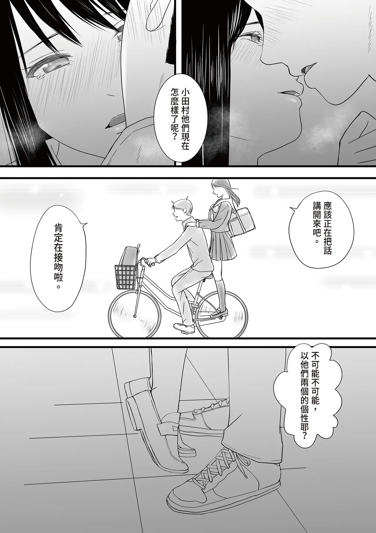 หน้า 161