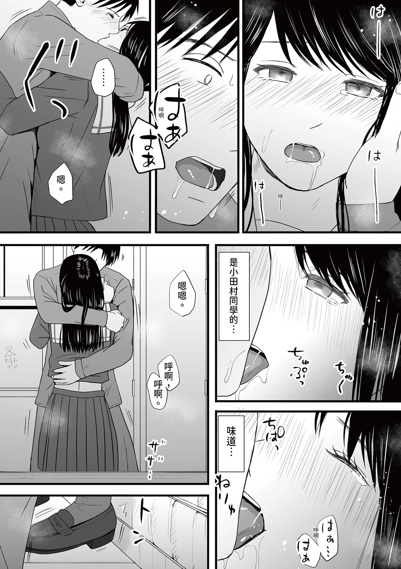 หน้า 163