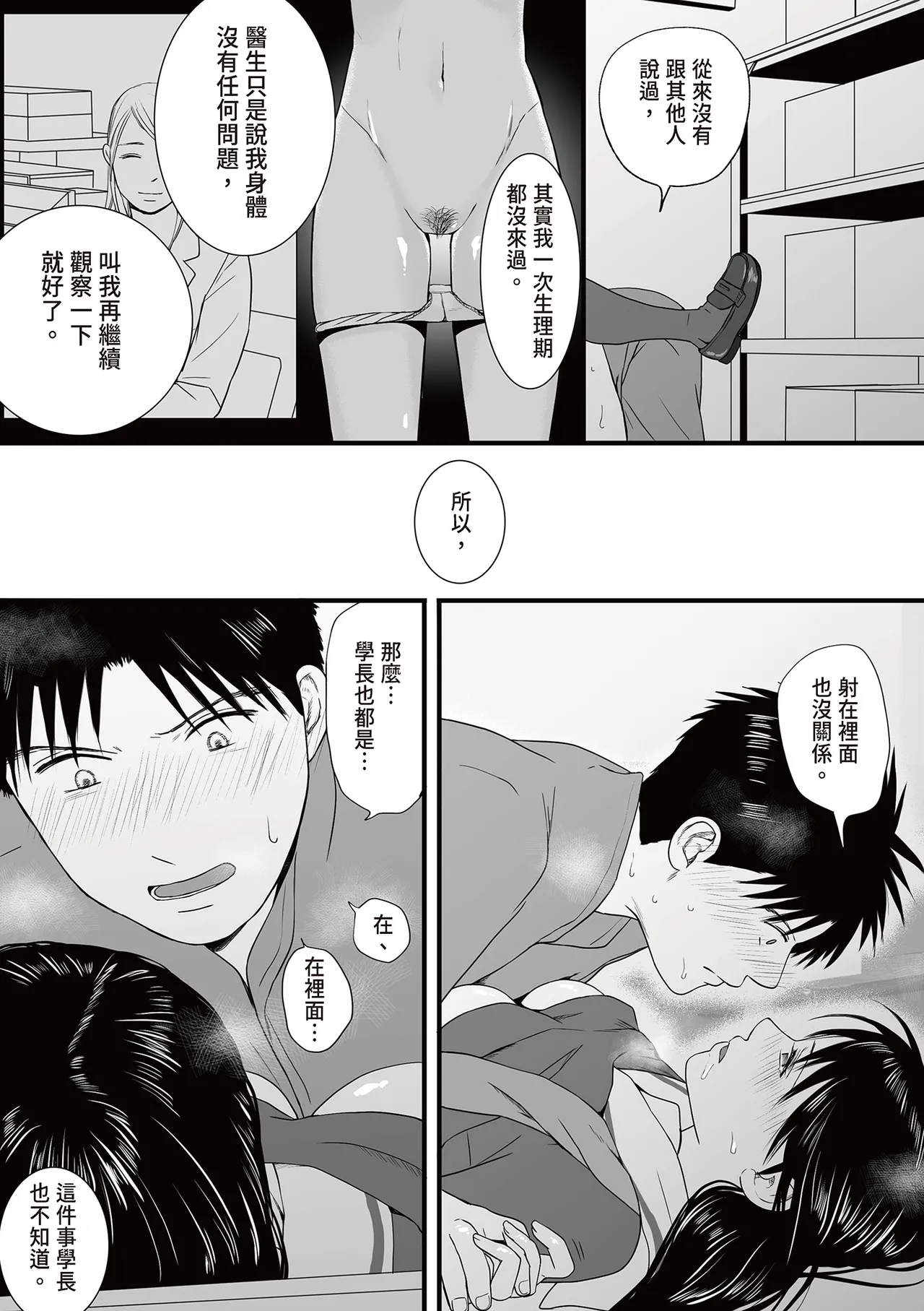 หน้า 168
