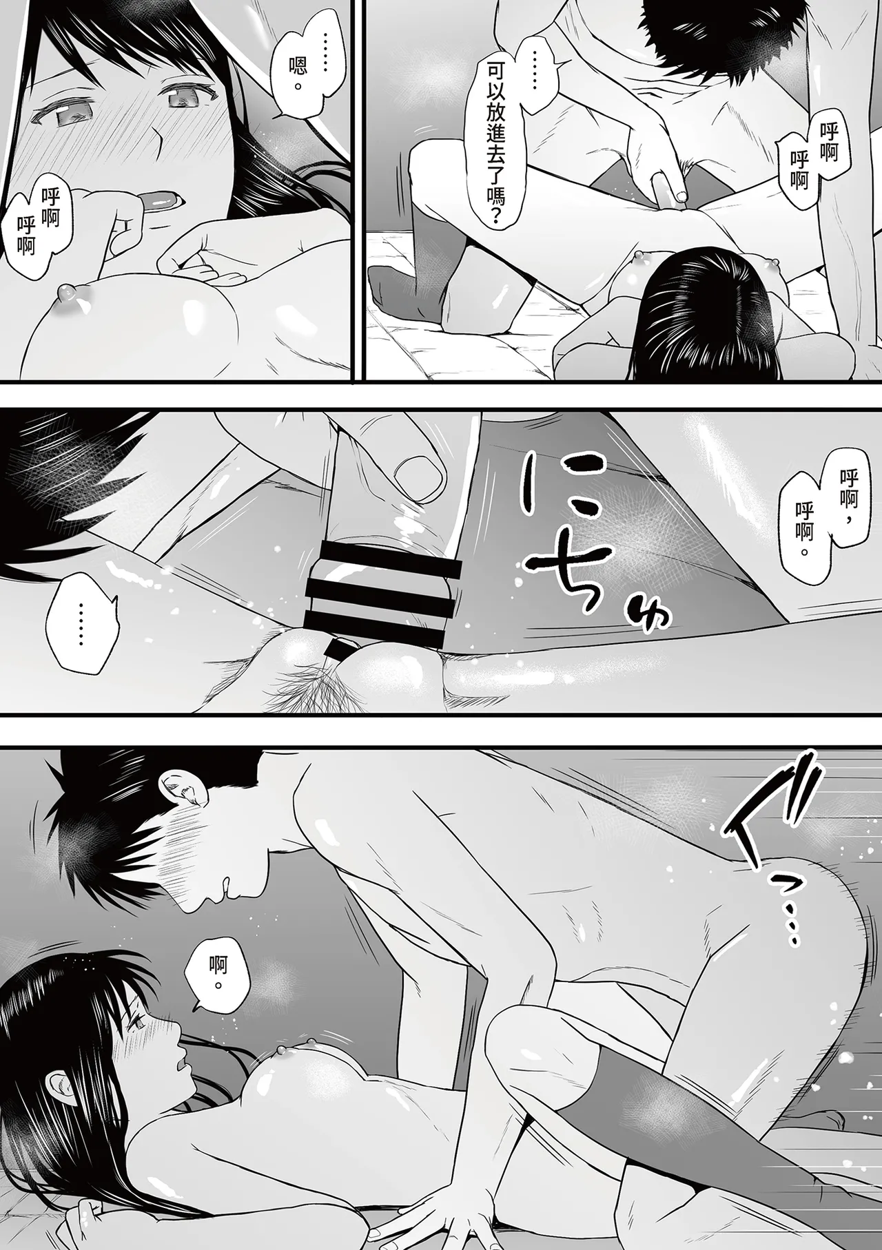 หน้า 174