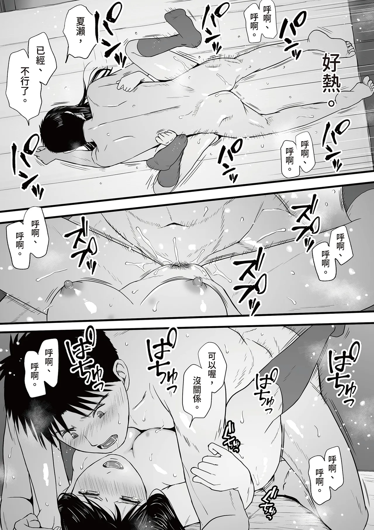 หน้า 178