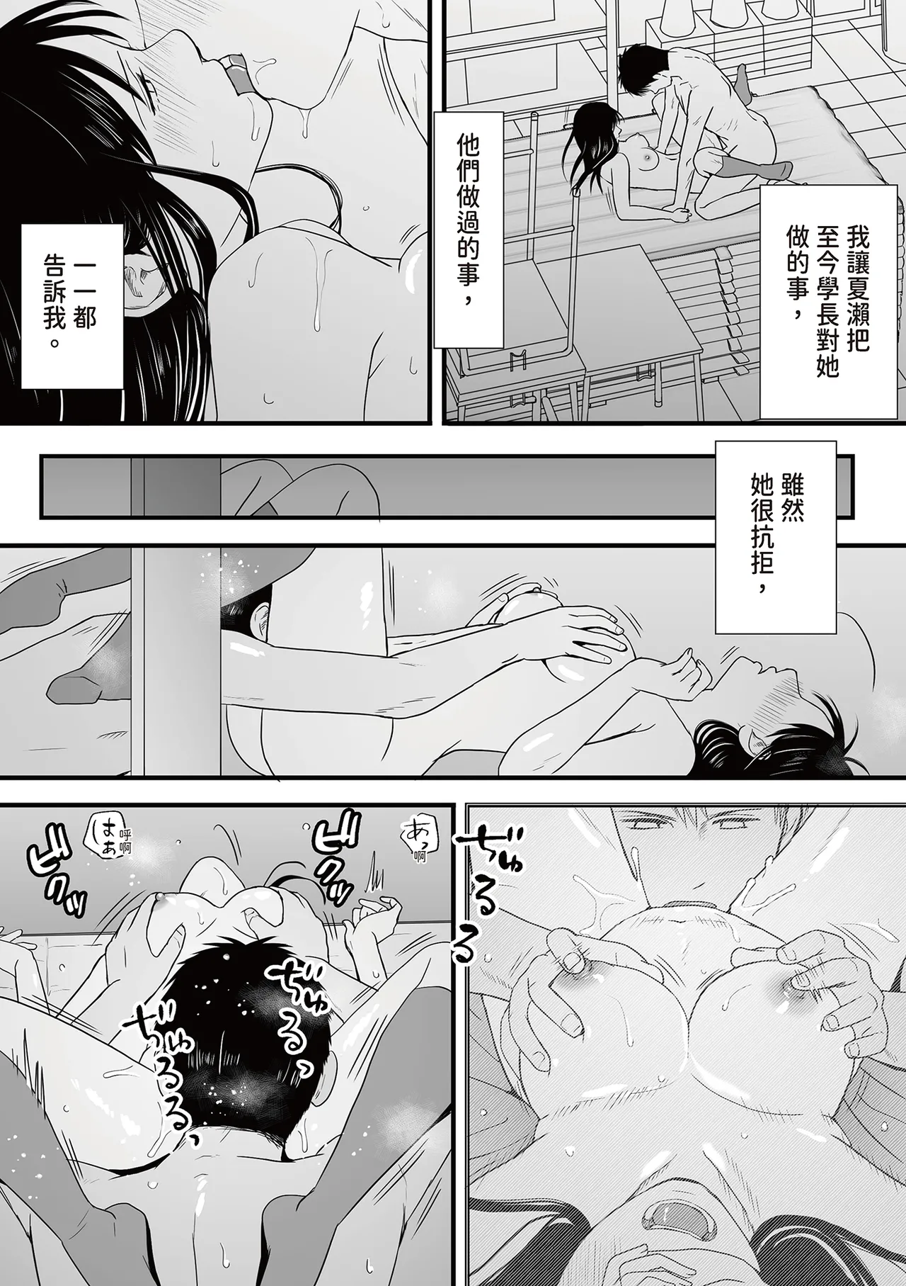หน้า 182